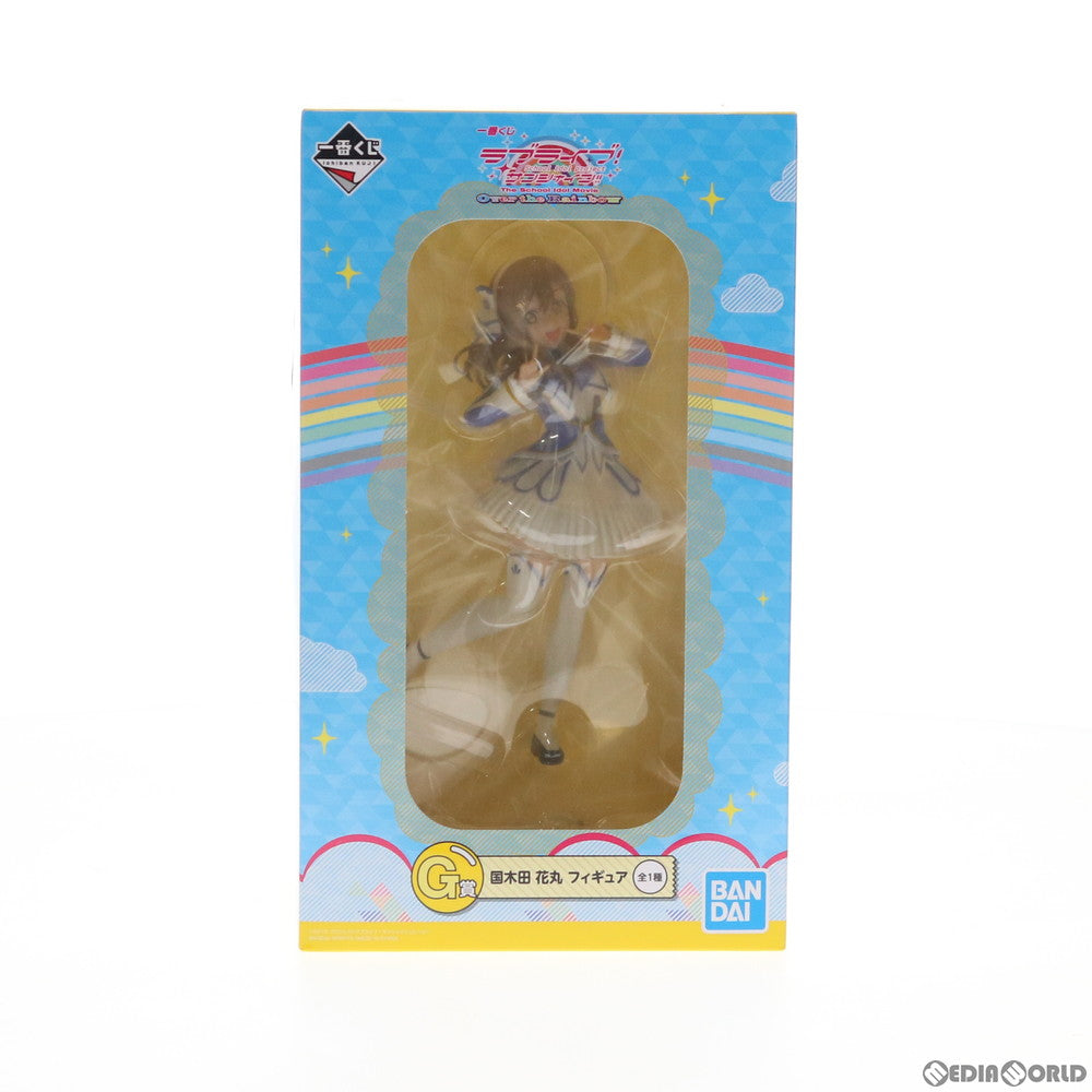 【中古即納】[FIG] G賞 国木田花丸(くにきだはなまる) フィギュア 一番くじ ラブライブ!サンシャイン!! The School Idol Movie Over the Rainbow プライズ(071) バンダイスピリッツ(20190727)