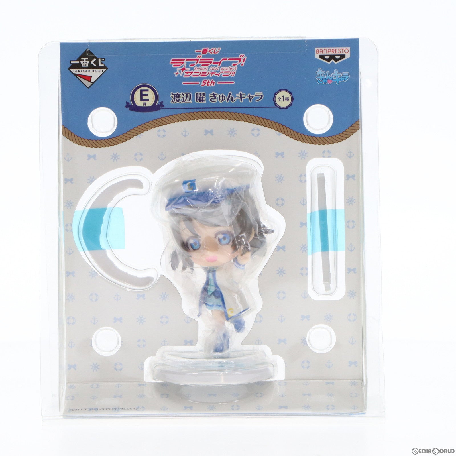 【中古即納】[FIG] E賞 渡辺曜(わたなべよう) きゅんキャラ 一番くじ ラブライブ!サンシャイン!!-5th- フィギュア プライズ バンプレスト(20180627)