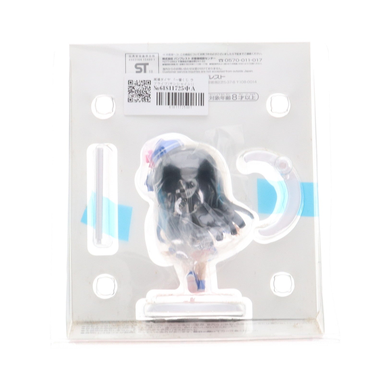 【中古即納】[FIG] D賞 黒澤ダイヤ(くろさわダイヤ) きゅんキャラ 一番くじ ラブライブ!サンシャイン!!-5th- フィギュア プライズ バンプレスト(20180627)