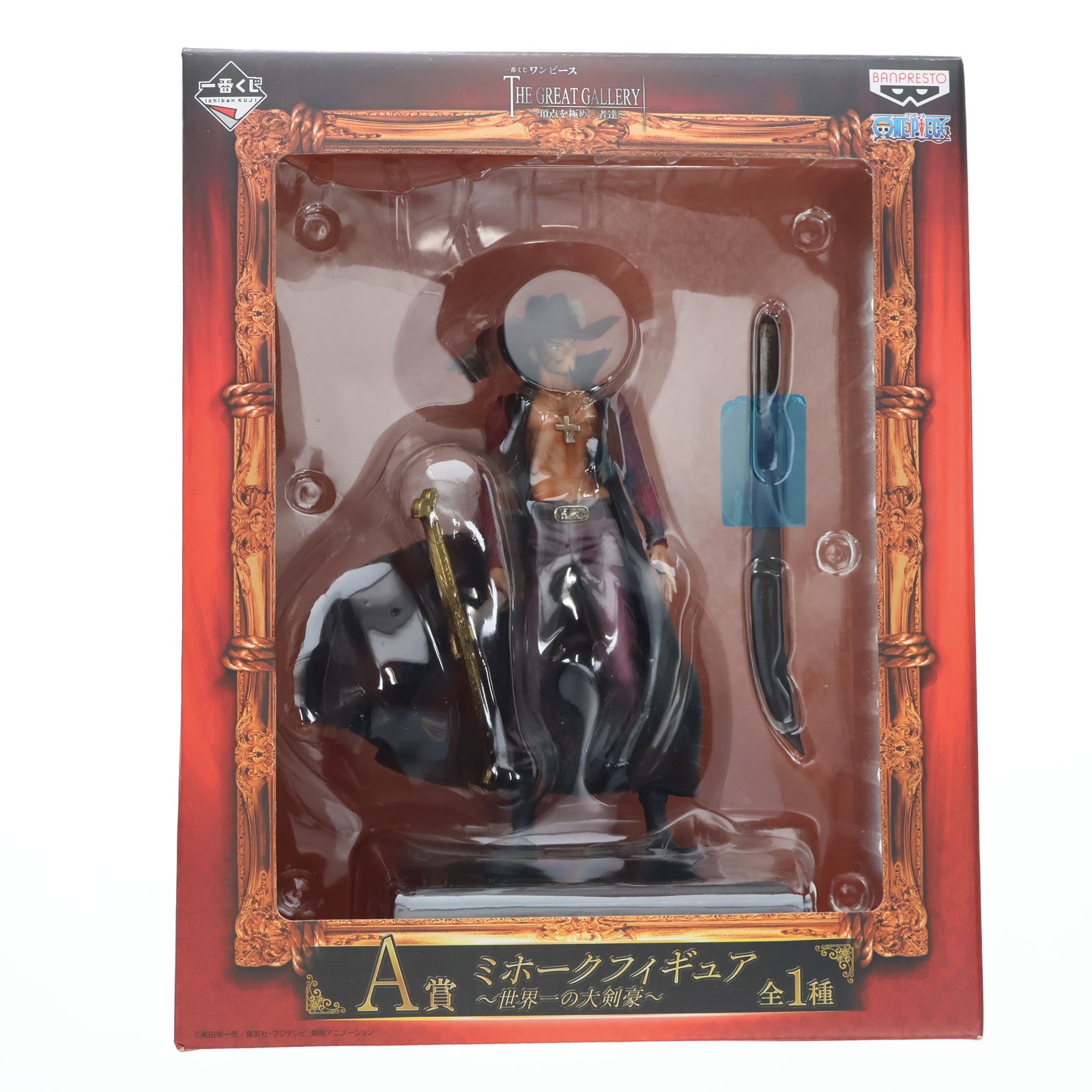 【中古即納】[FIG] A賞 ミホークフィギュア～世界一の大剣豪～ 一番くじ ワンピース THE GREAT GALLERY～頂点を極めし者達～ ONE PIECE プライズ(14102) バンプレスト(20160514)