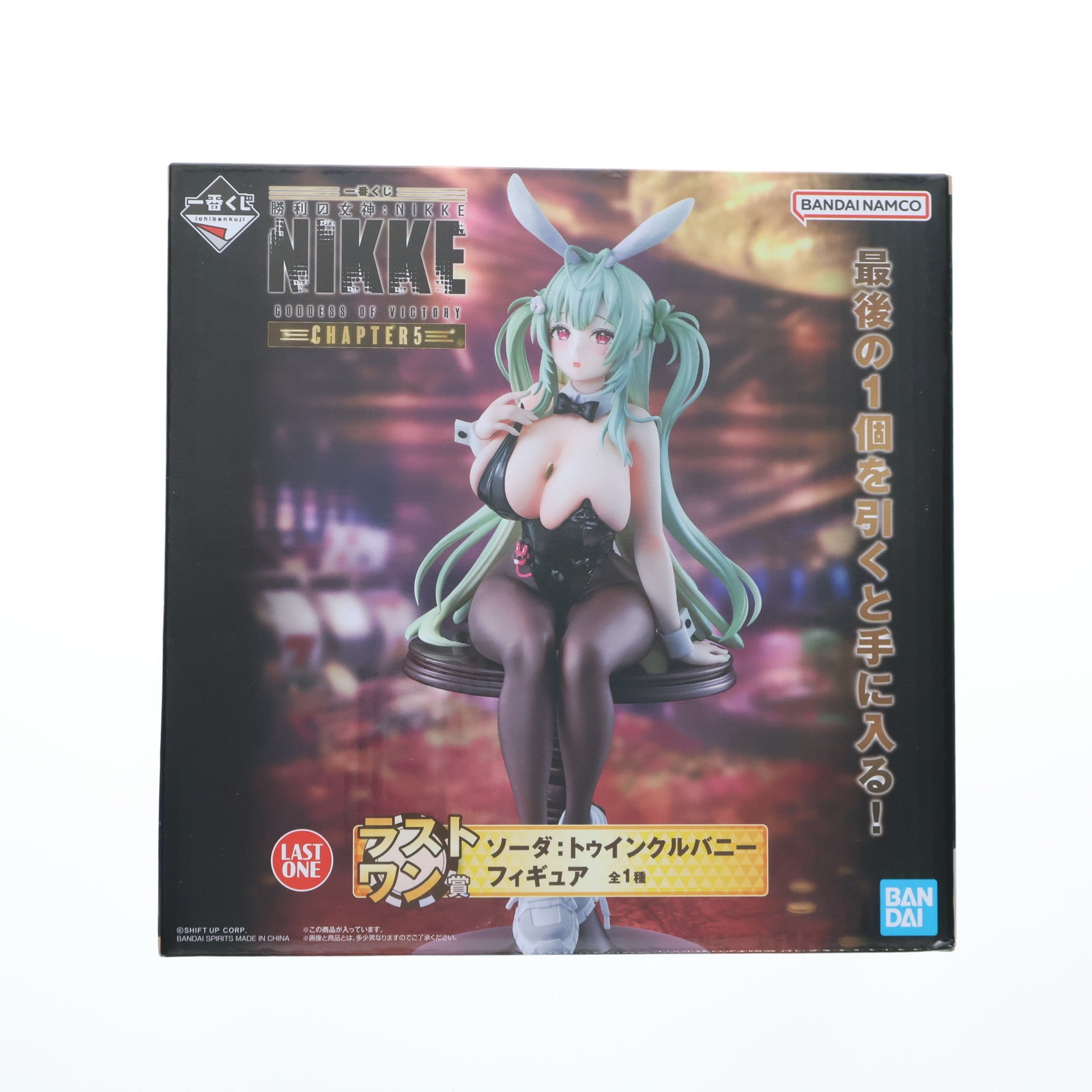 【中古即納】[FIG] ラストワン賞 ソーダ:トゥインクルバニー 一番くじ 勝利の女神:NIKKE(ニケ) CHAPTER5 フィギュア プライズ バンダイスピリッツ(20250802)