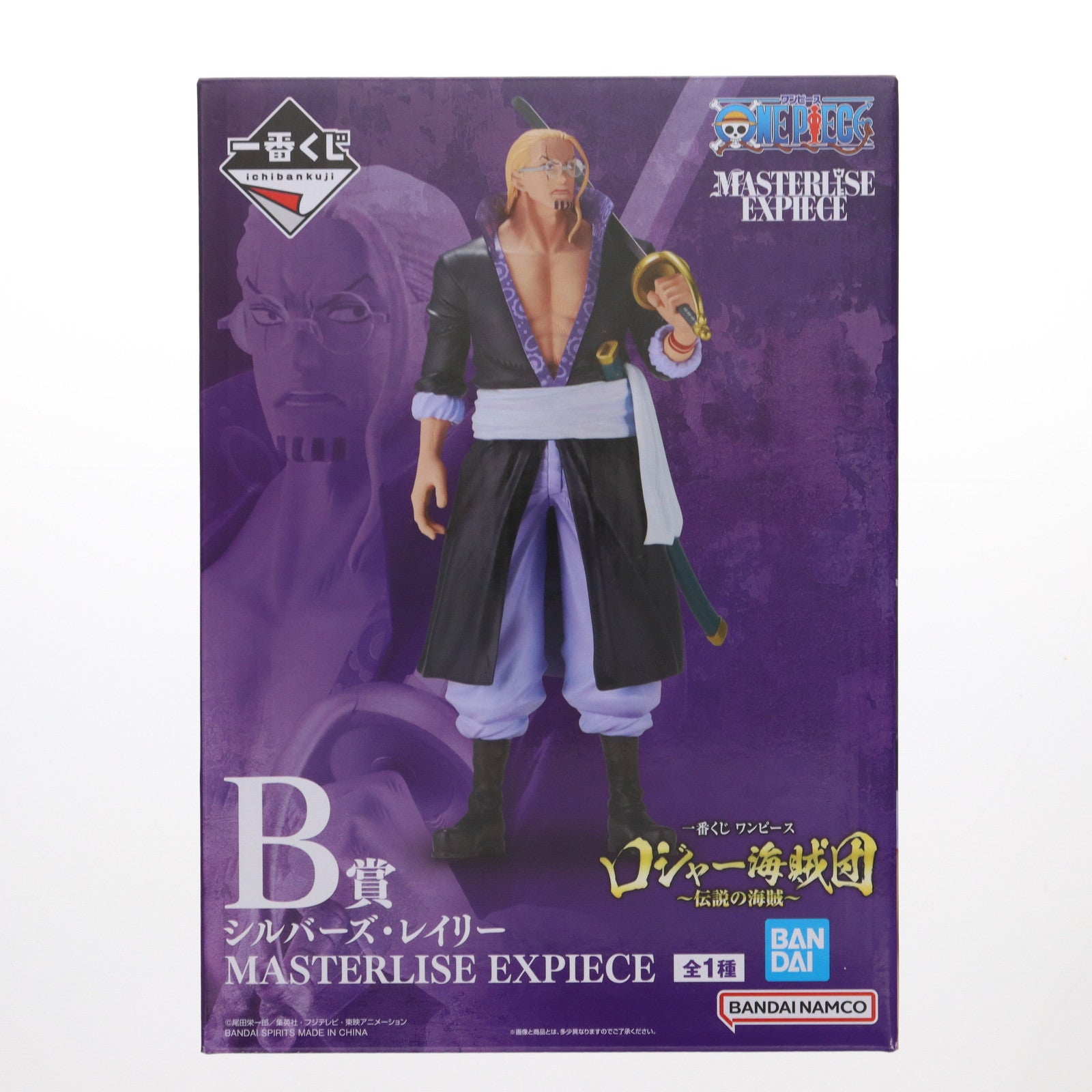 【中古即納】[FIG] B賞 シルバーズ・レイリー MASTERLISE EXPIECE 一番くじ ワンピース ロジャー海賊団～伝説の海賊～ ONE PIEC フィギュア プライズ バンダイスピリッツ(20250301)