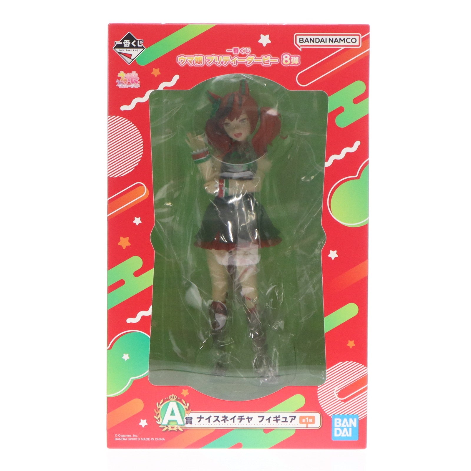 【中古即納】[FIG] A賞 ナイスネイチャ 一番くじ ウマ娘 プリティーダービー 8弾 フィギュア プライズ バンダイスピリッツ(20240301)