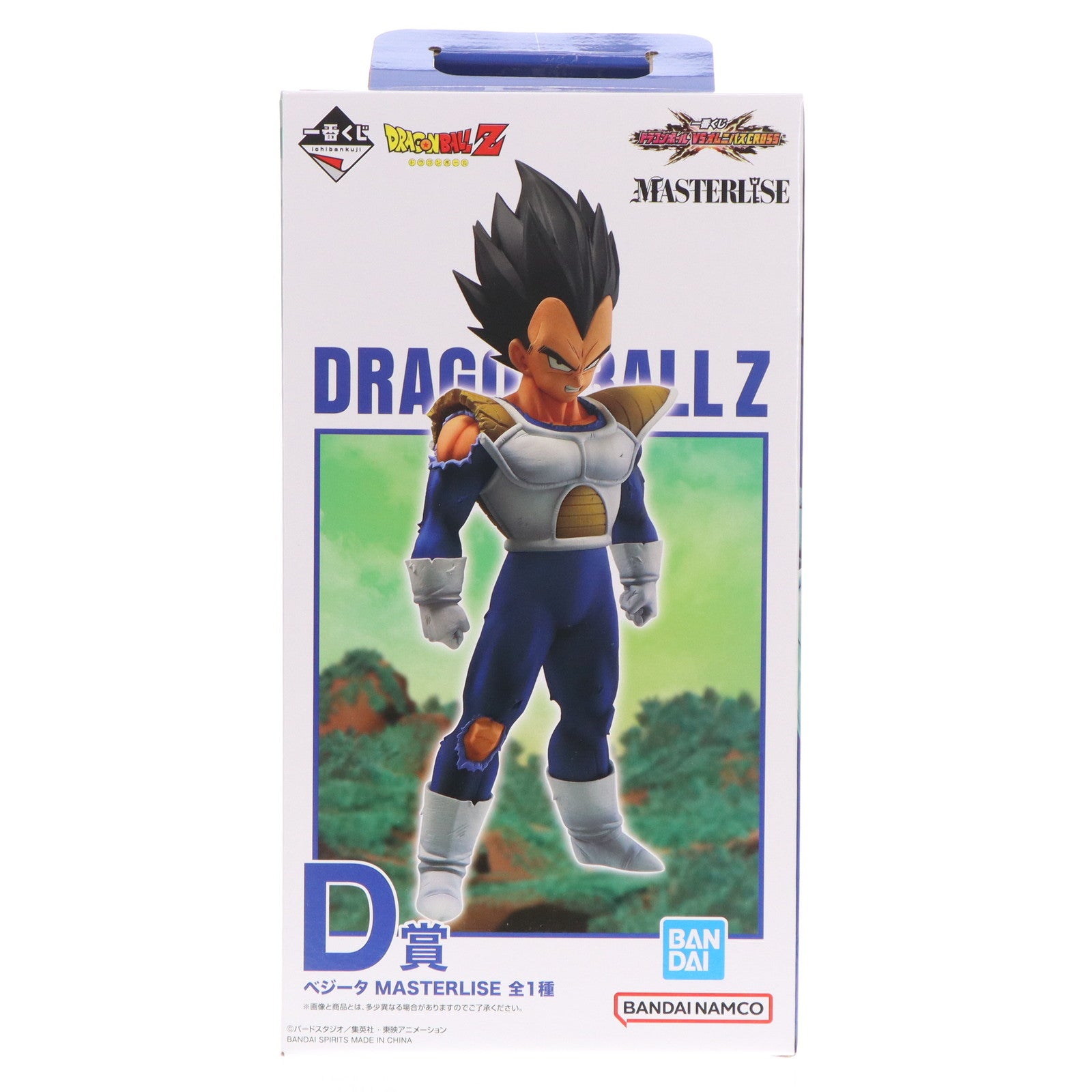 【中古即納】[FIG] D賞 ベジータ MASTERLISE 一番くじ ドラゴンボール VSオムニバスCROSS DRAGON BALL フィギュア プライズ バンダイスピリッツ(20250516)
