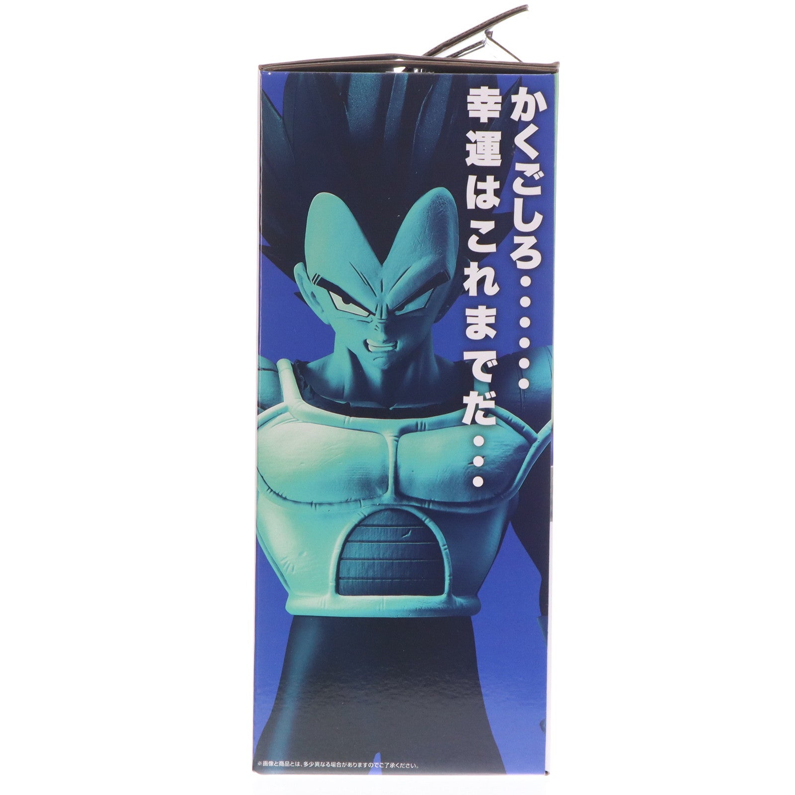 【中古即納】[FIG] D賞 ベジータ MASTERLISE 一番くじ ドラゴンボール VSオムニバスCROSS DRAGON BALL フィギュア プライズ バンダイスピリッツ(20250516)