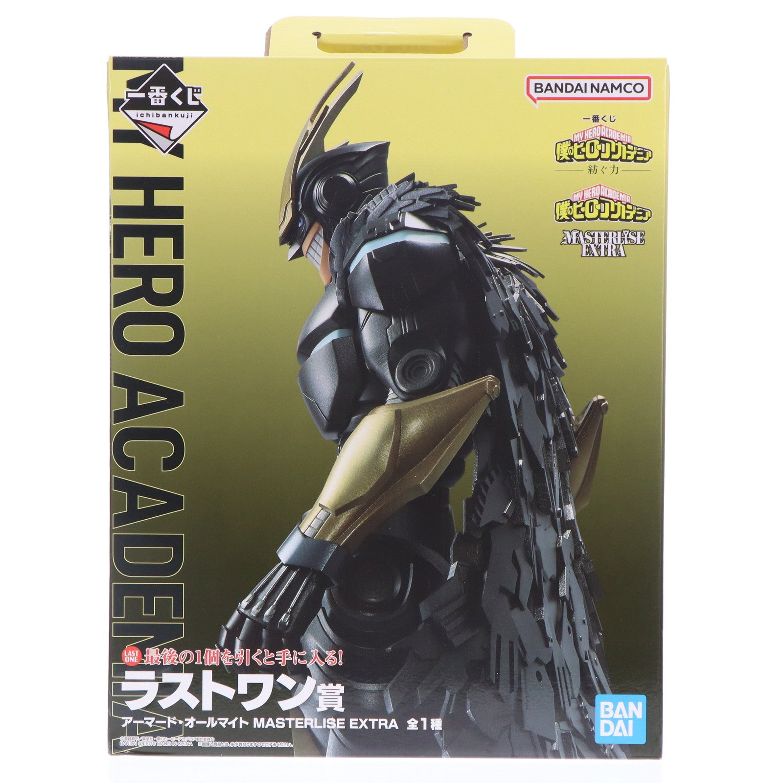 【中古即納】[FIG] ラストワン賞 アーマード・オールマイト MASTERLISE EXTRA 一番くじ 僕のヒーローアカデミア -紡ぐ力- フィギュア プライズ バンダイスピリッツ(20250426)