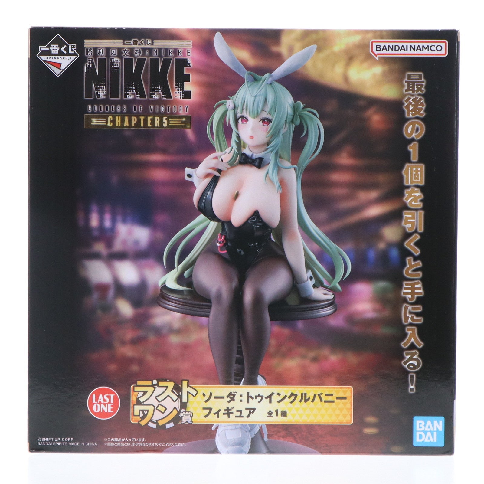 【中古即納】[FIG] ラストワン賞 ソーダ:トゥインクルバニー 一番くじ 勝利の女神:NIKKE(ニケ) CHAPTER5 フィギュア プライズ バンダイスピリッツ(20250802)