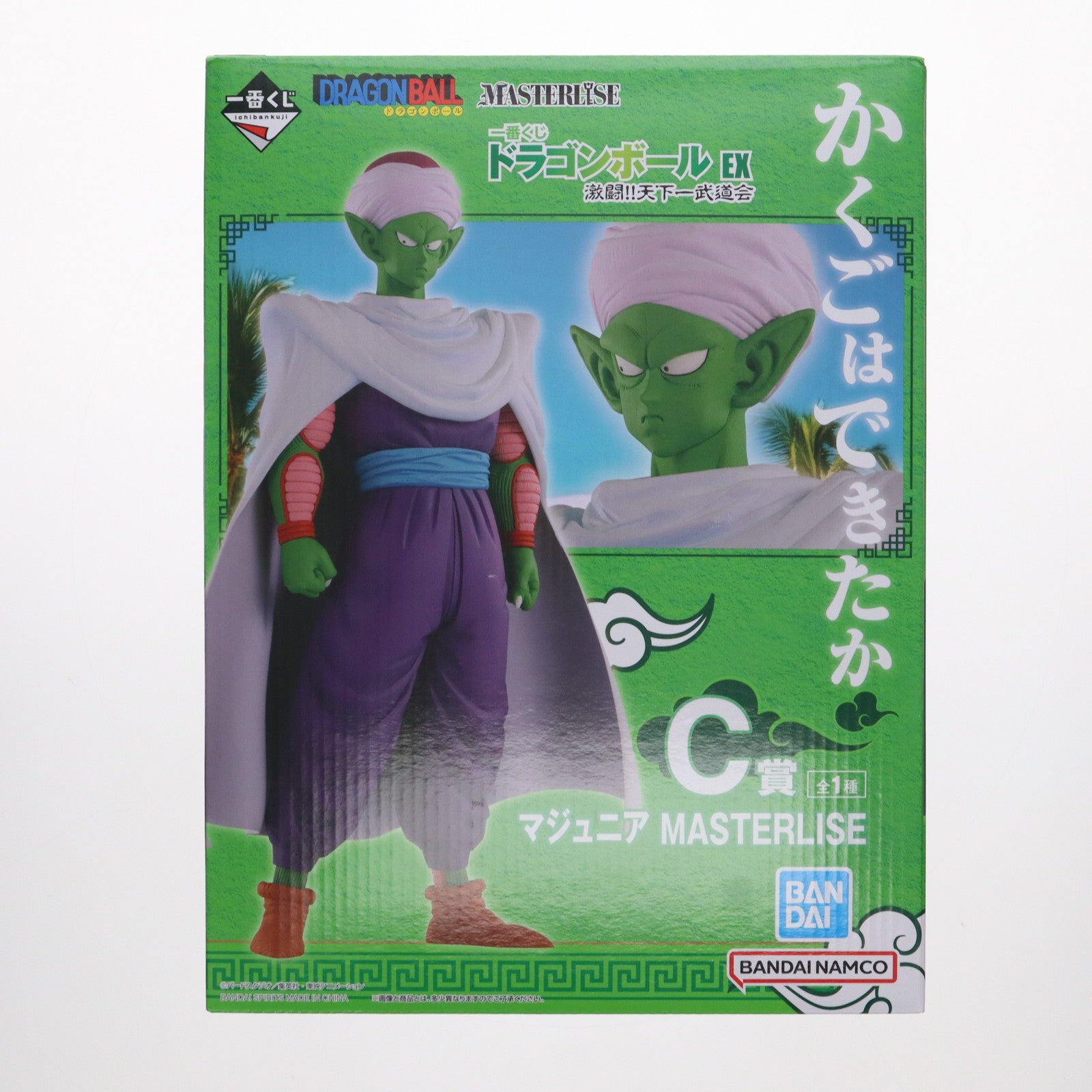 【中古即納】[FIG] C賞 マジュニア MASTERLISE 一番くじ ドラゴンボール EX 激闘!!天下一武道会 フィギュア プライズ バンダイスピリッツ(20240210)