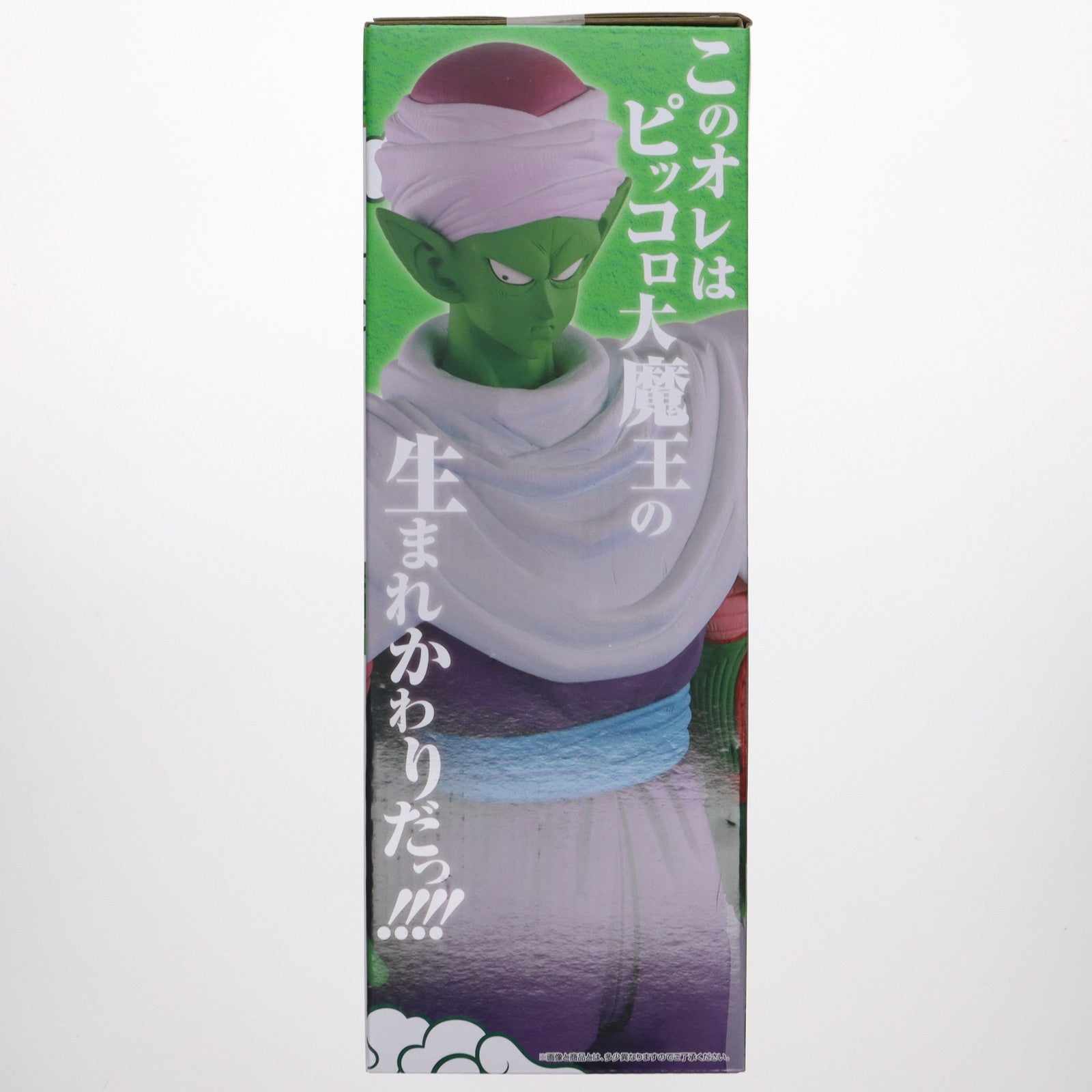 【中古即納】[FIG] C賞 マジュニア MASTERLISE 一番くじ ドラゴンボール EX 激闘!!天下一武道会 フィギュア プライズ バンダイスピリッツ(20240210)