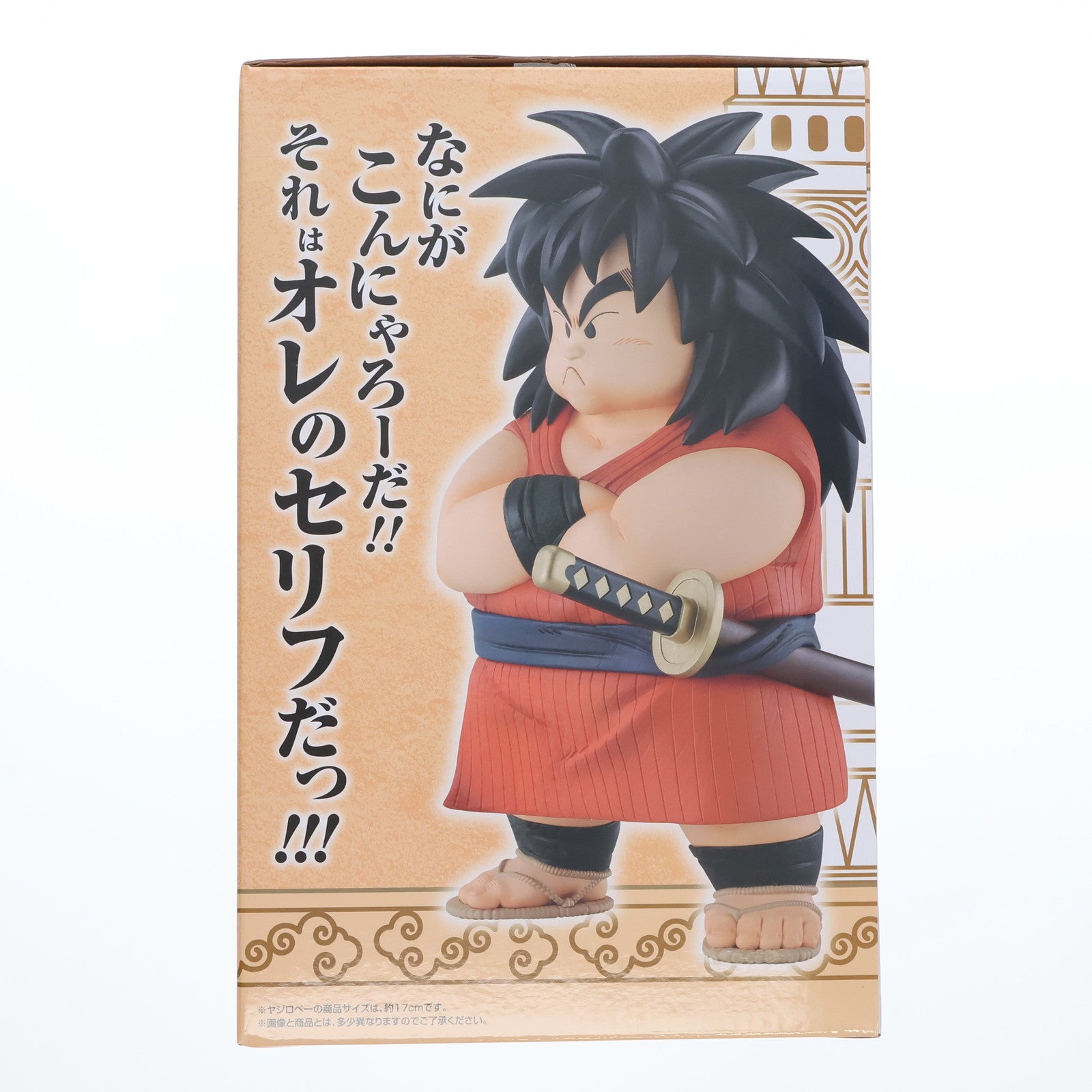 【中古即納】[FIG] C賞 ヤジロベー 一番くじ ドラゴンボール EX 雲の上の神殿 MASTERLISE フィギュア DRAGON BALL プライズ バンダイスピリッツ(20240706)