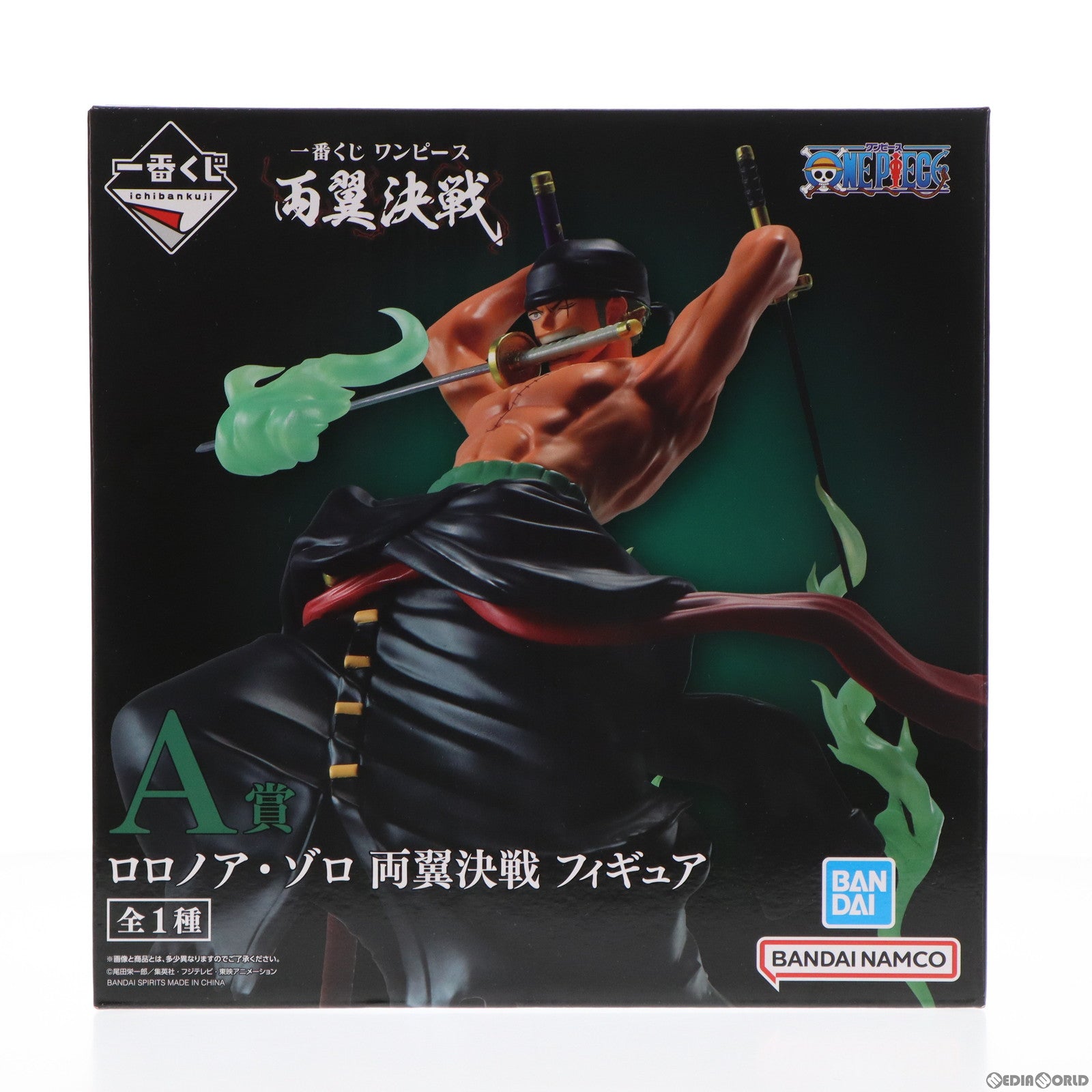 【中古即納】[FIG] A賞 ロロノア・ゾロ 両翼決戦 フィギュア 一番くじ ワンピース 両翼決戦 ONE PIECE プライズ バンダイスピリッツ(20230603)