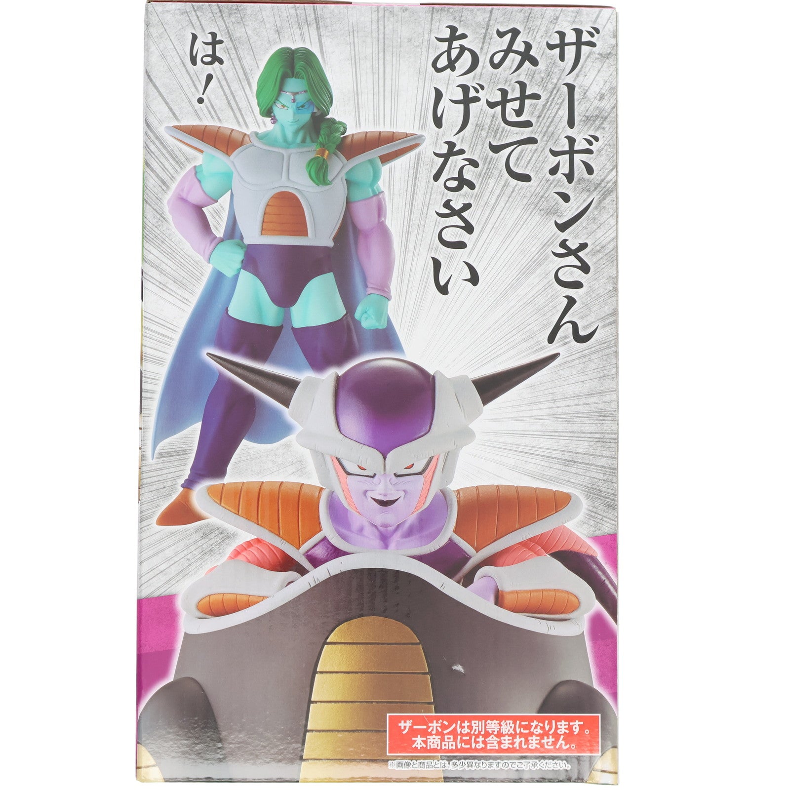【中古即納】[FIG] A賞 フリーザ 一番くじ ドラゴンボール EX 恐怖!!フリーザ軍 ドラゴンボールZ MASTERLISE フィギュア プライズ バンダイスピリッツ(20230225)