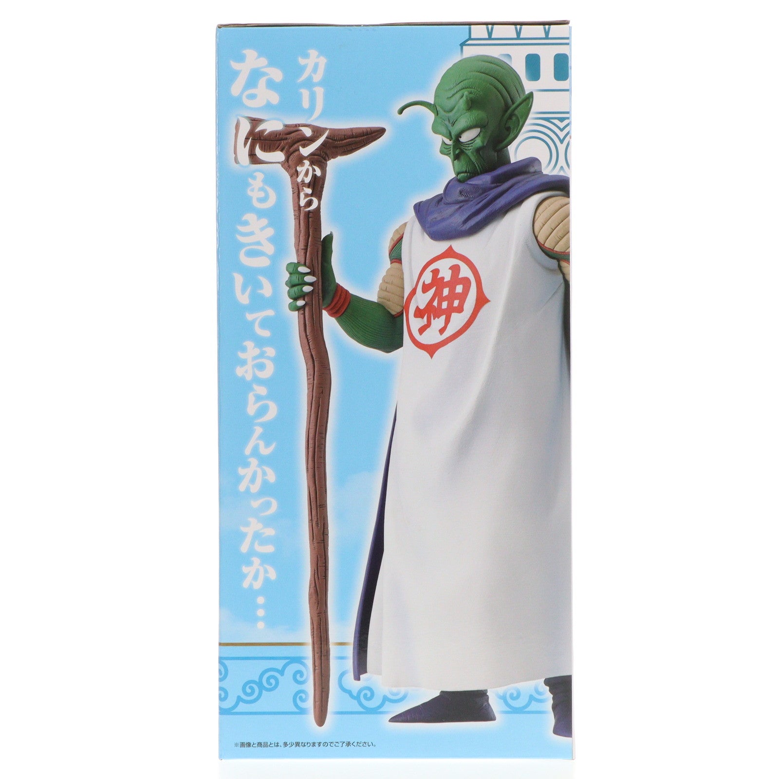【中古即納】[FIG] B賞 神様 一番くじ ドラゴンボール EX 雲の上の神殿 MASTERLISE DRAGON BALL フィギュア プライズ バンダイスピリッツ(20240706)