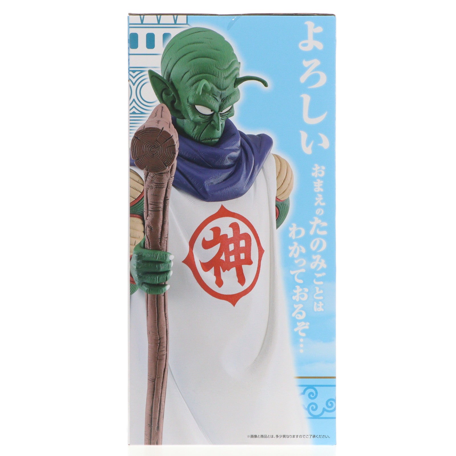 【中古即納】[FIG] B賞 神様 一番くじ ドラゴンボール EX 雲の上の神殿 MASTERLISE DRAGON BALL フィギュア プライズ バンダイスピリッツ(20240706)