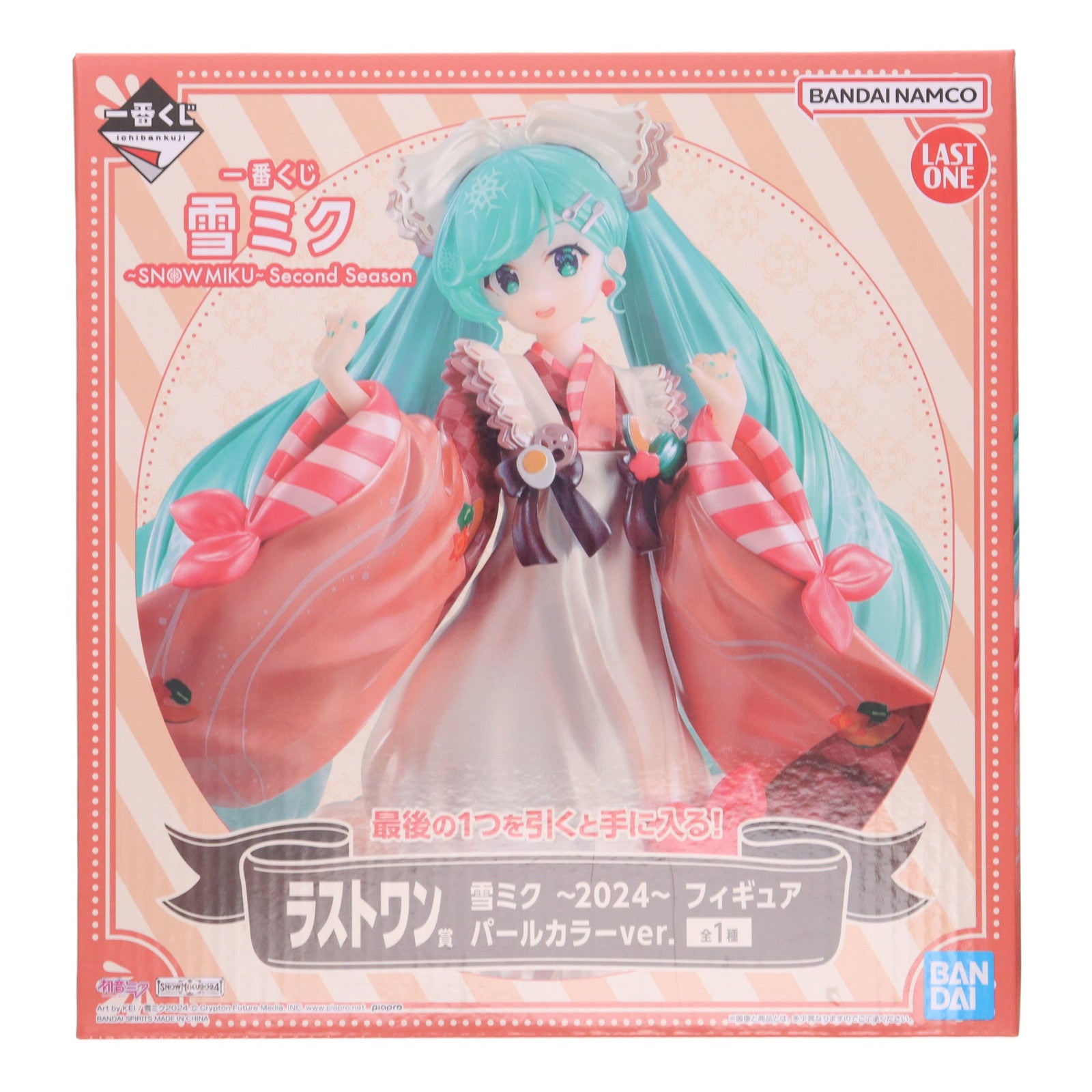 【中古即納】[FIG] ラストワン賞 雪ミク ～2024～ パールカラーver. 一番くじ 雪ミク ～SNOW MIKU～ Second Season フィギュア プライズ バンダイスピリッツ(20240106)