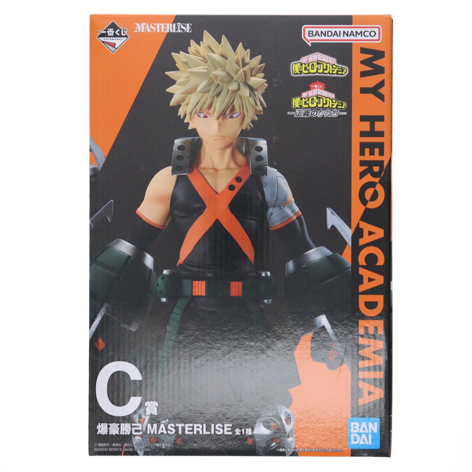 【中古即納】[FIG] C賞 爆豪勝己(ばくごうかつき) 一番くじ 僕のヒーローアカデミア-正義のかたち- MASTERLISE フィギュア プライズ バンダイスピリッツ(20240511)