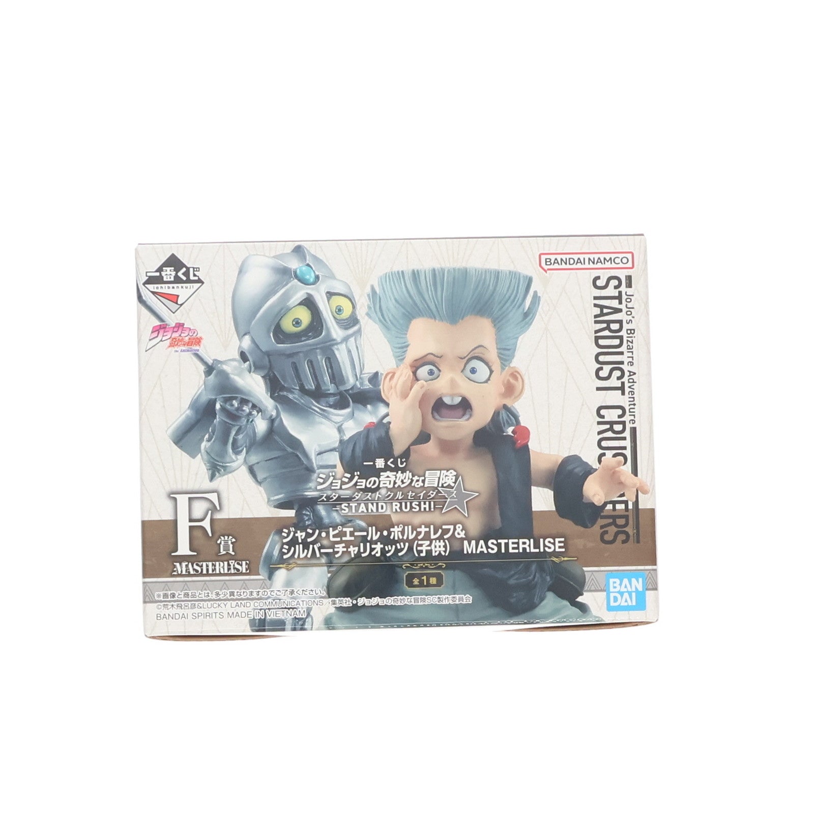 【中古即納】[FIG] F賞 ジャン・ピエール・ポルナレフ&シルバーチャリオッツ(子供) MASTERLISE 一番くじ ジョジョの奇妙な冒険 スターダストクルセイダース -STAND RUSH!- フィギュア プライズ バンダイスピリッツ(20250823)