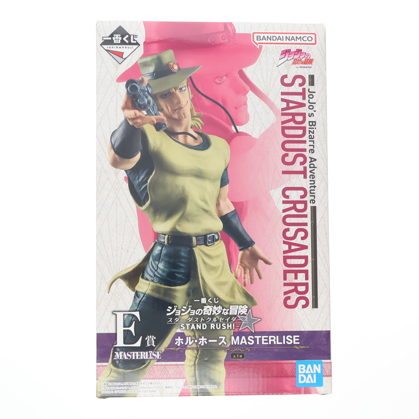 【中古即納】[FIG] E賞 ホル・ホース MASTERLISE 一番くじ ジョジョの奇妙な冒険 スターダストクルセイダース -STAND RUSH!- フィギュア プライズ バンダイスピリッツ(20250823)