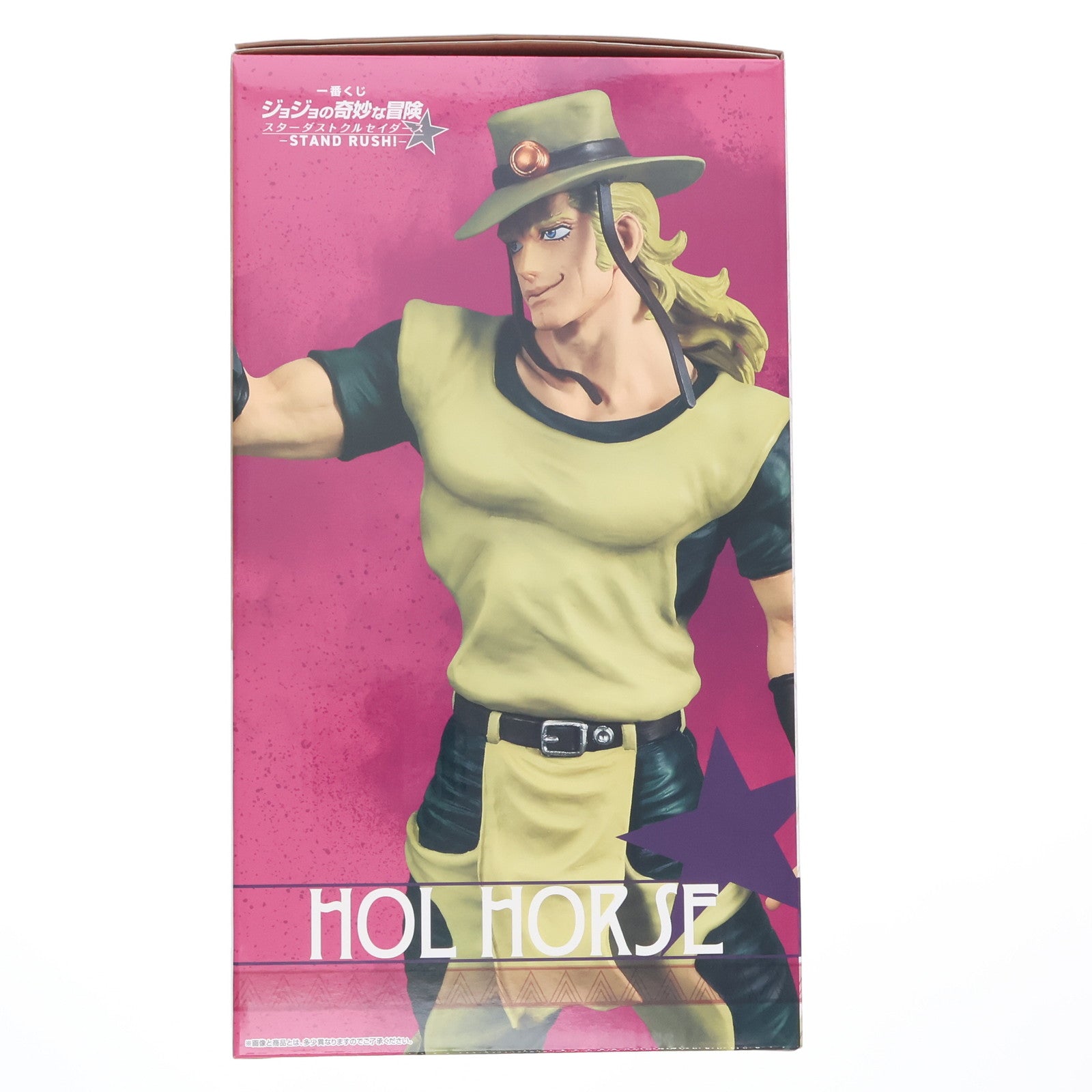 【中古即納】[FIG] E賞 ホル・ホース MASTERLISE 一番くじ ジョジョの奇妙な冒険 スターダストクルセイダース -STAND RUSH!- フィギュア プライズ バンダイスピリッツ(20250823)