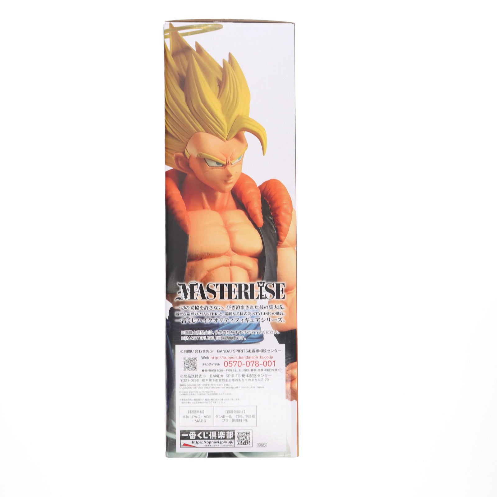 【中古即納】[FIG] B賞 超ゴジータ 一番くじ ドラゴンボール BACK TO THE FILM ドラゴンボール超(スーパー) MASTERLISE DRAGON BALL フィギュア プライズ(955) バンダイスピリッツ(20210924)
