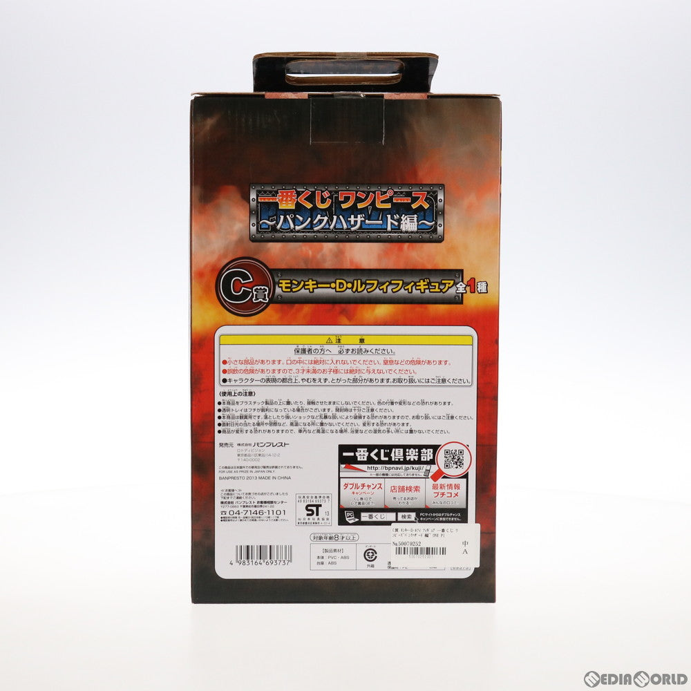 【中古即納】[FIG] C賞 モンキー・D・ルフィ フィギュア 一番くじ ワンピース～パンクハザード編～ ONE PIECE プライズ バンプレスト(20130531)