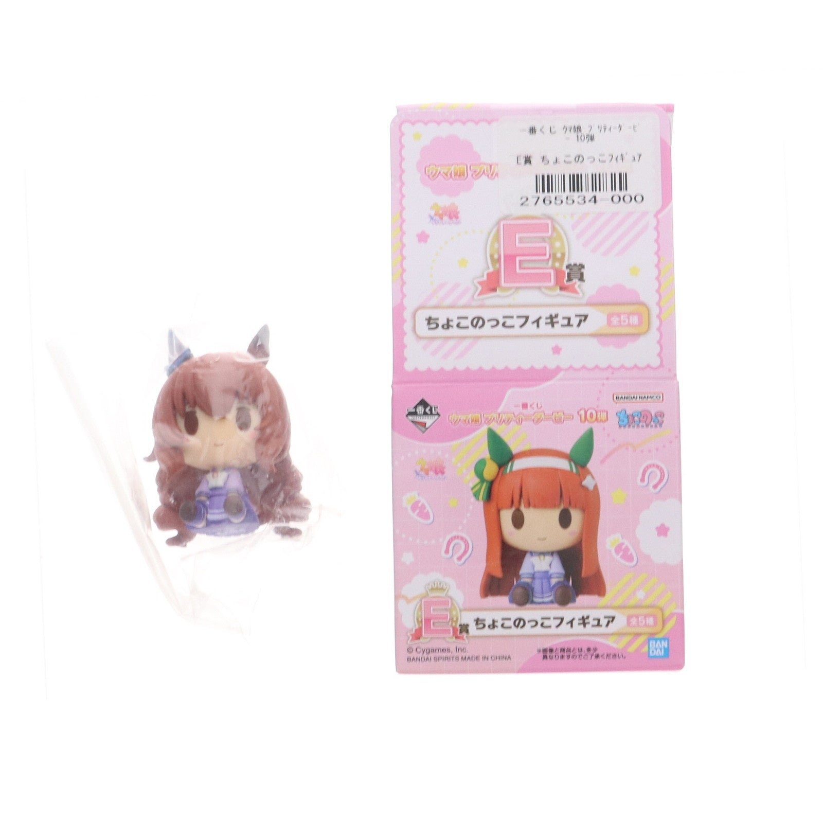 【中古即納】[FIG] E賞 マルゼンスキー ちょこのっこフィギュア 一番くじ ウマ娘 プリティーダービー 10弾 プライズ バンダイスピリッツ(20241025)