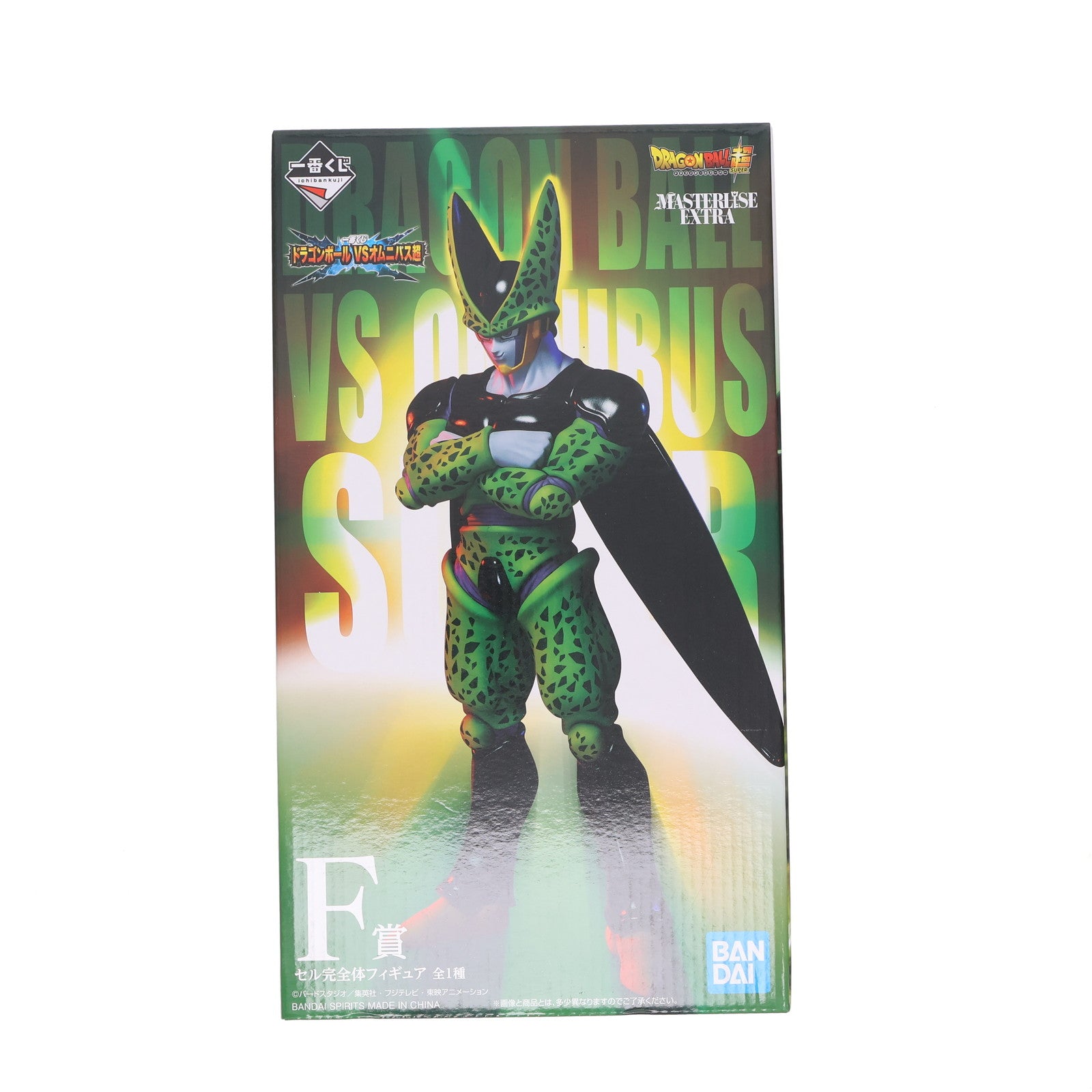 【中古即納】[FIG] F賞 セル完全体 一番くじ ドラゴンボール VSオムニバス超 MASTERLISE EXTRA フィギュア ドラゴンボール超(スーパー) プライズ(005) バンダイスピリッツ(20211211)
