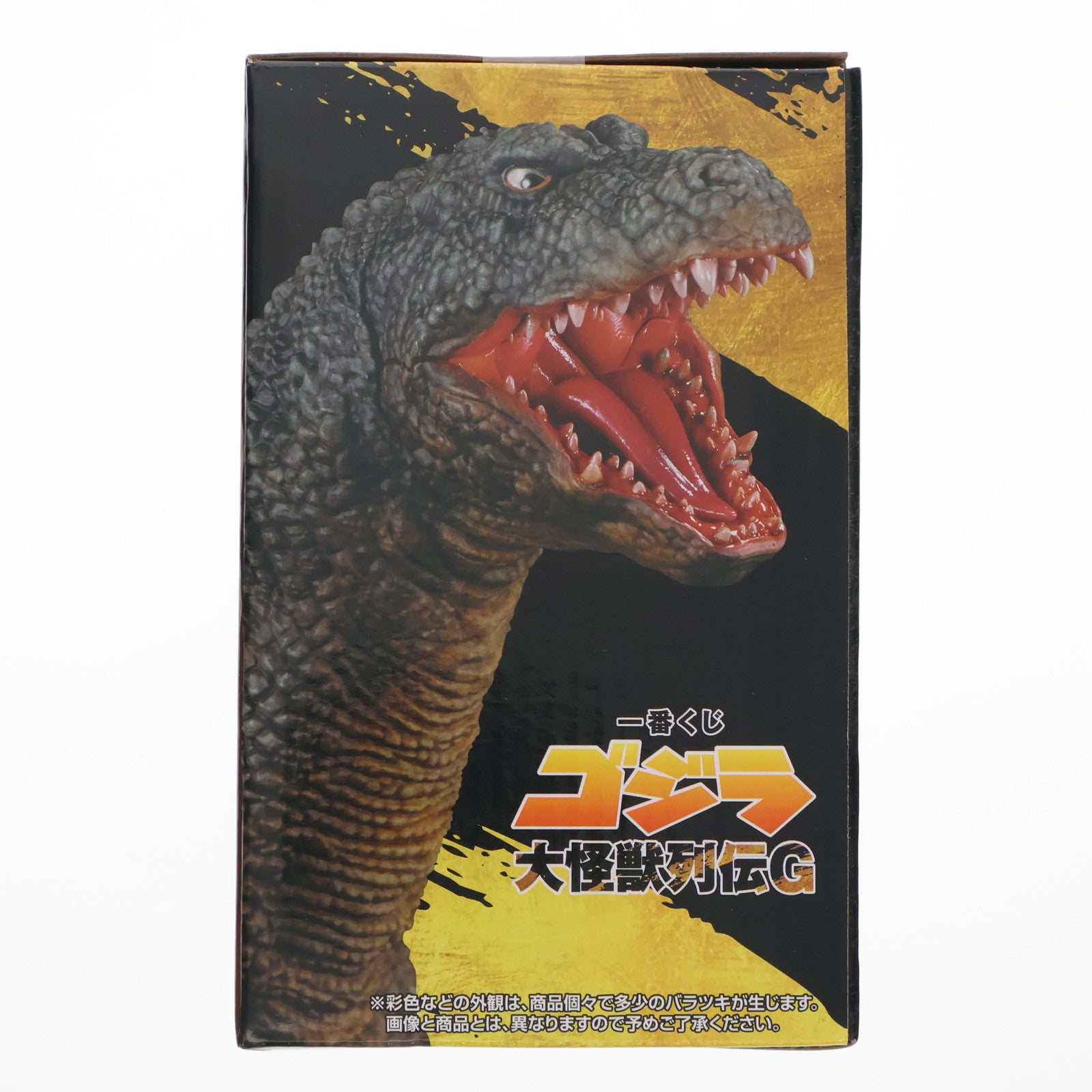 【中古即納】[FIG] C賞 ゴジラザウルス フィギュア ミニドラットフィギュア付き 一番くじ ゴジラ 大怪獣列伝G ゴジラVSキングギドラ プライズ バンダイスピリッツ(20250621)