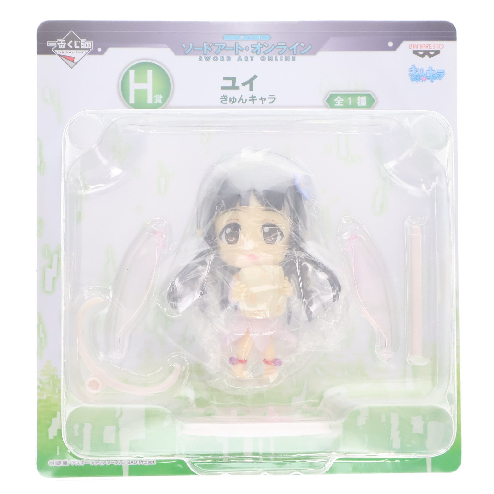 【中古即納】[FIG] H賞 ユイ 一番くじ ソードアート・オンライン きゅんキャラ フィギュア プライズ バンプレスト(20130608)