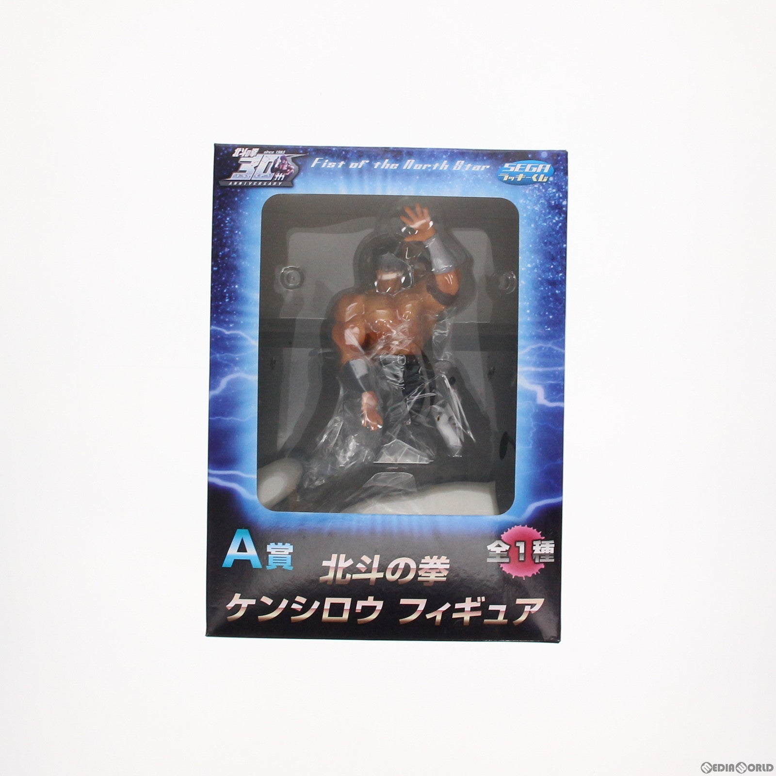 【中古即納】[FIG] A賞 ケンシロウ セガラッキーくじ 北斗の拳 フィギュア プライズ セガ(20131031)