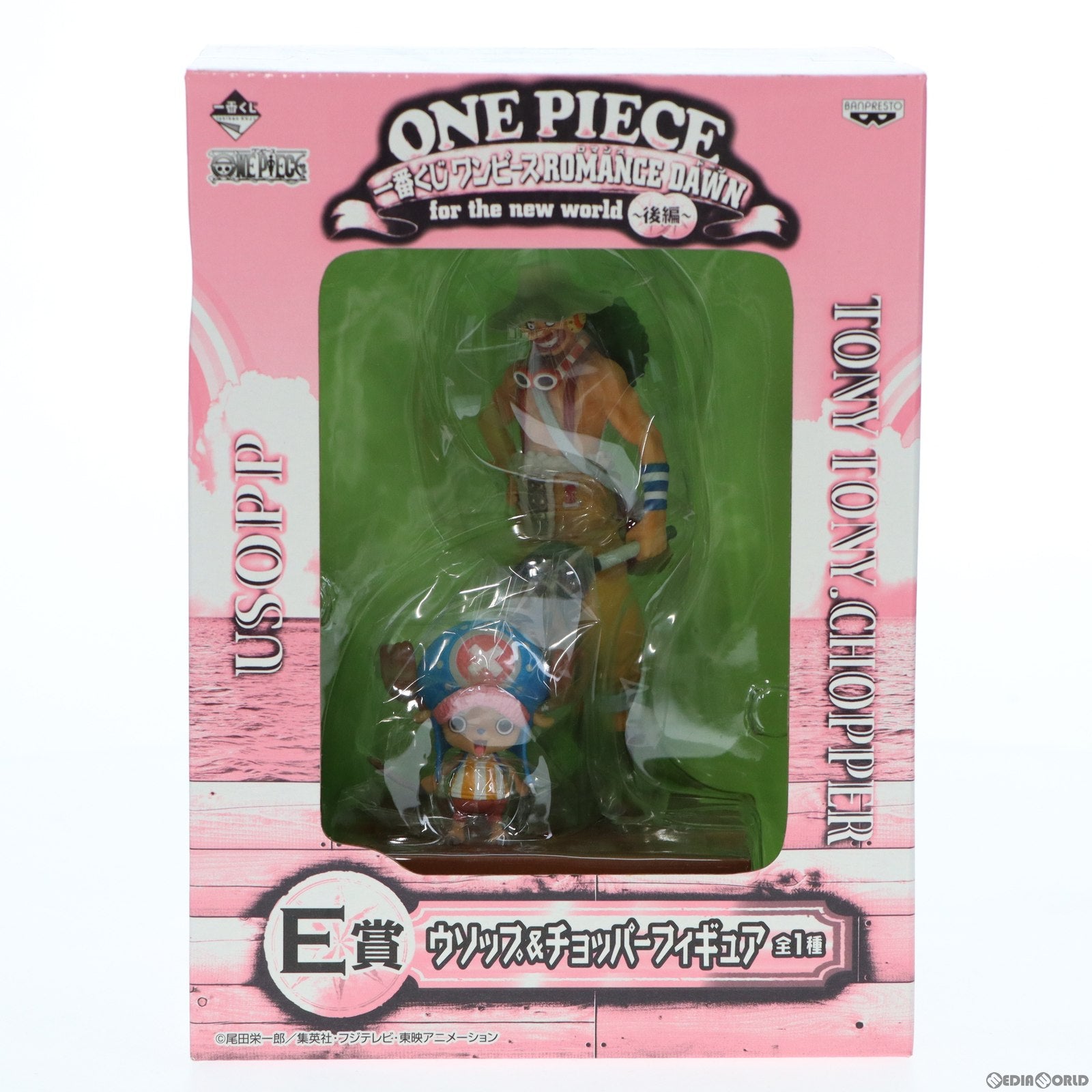 【中古即納】[FIG] E賞 ウソップ&チョッパー フィギュア 一番くじ ワンピース ROMANCE DAWN for the new world～後編～ ONE PIECE プライズ バンプレスト(20120220)