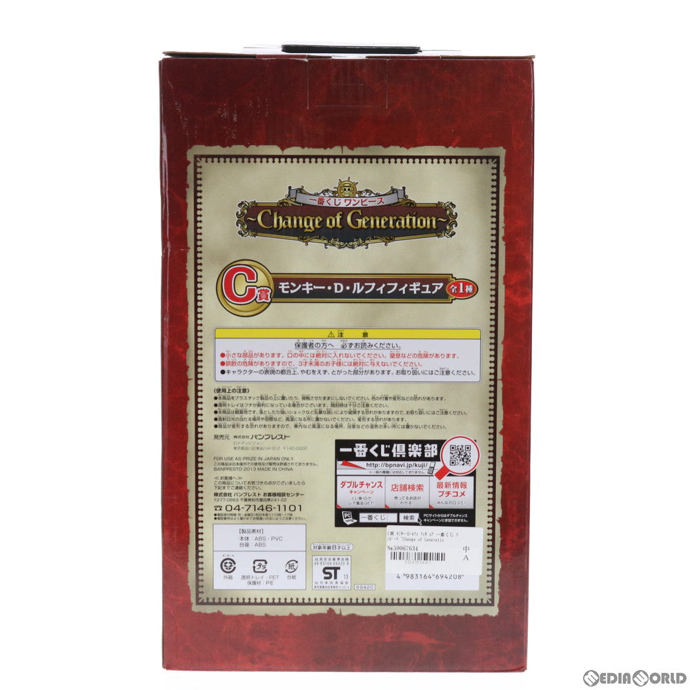 【中古即納】[FIG] C賞 モンキー・D・ルフィ フィギュア 一番くじ ワンピース ～Change of Generation～ ONE PIECE フィギュア プライズ バンプレスト(20130510)