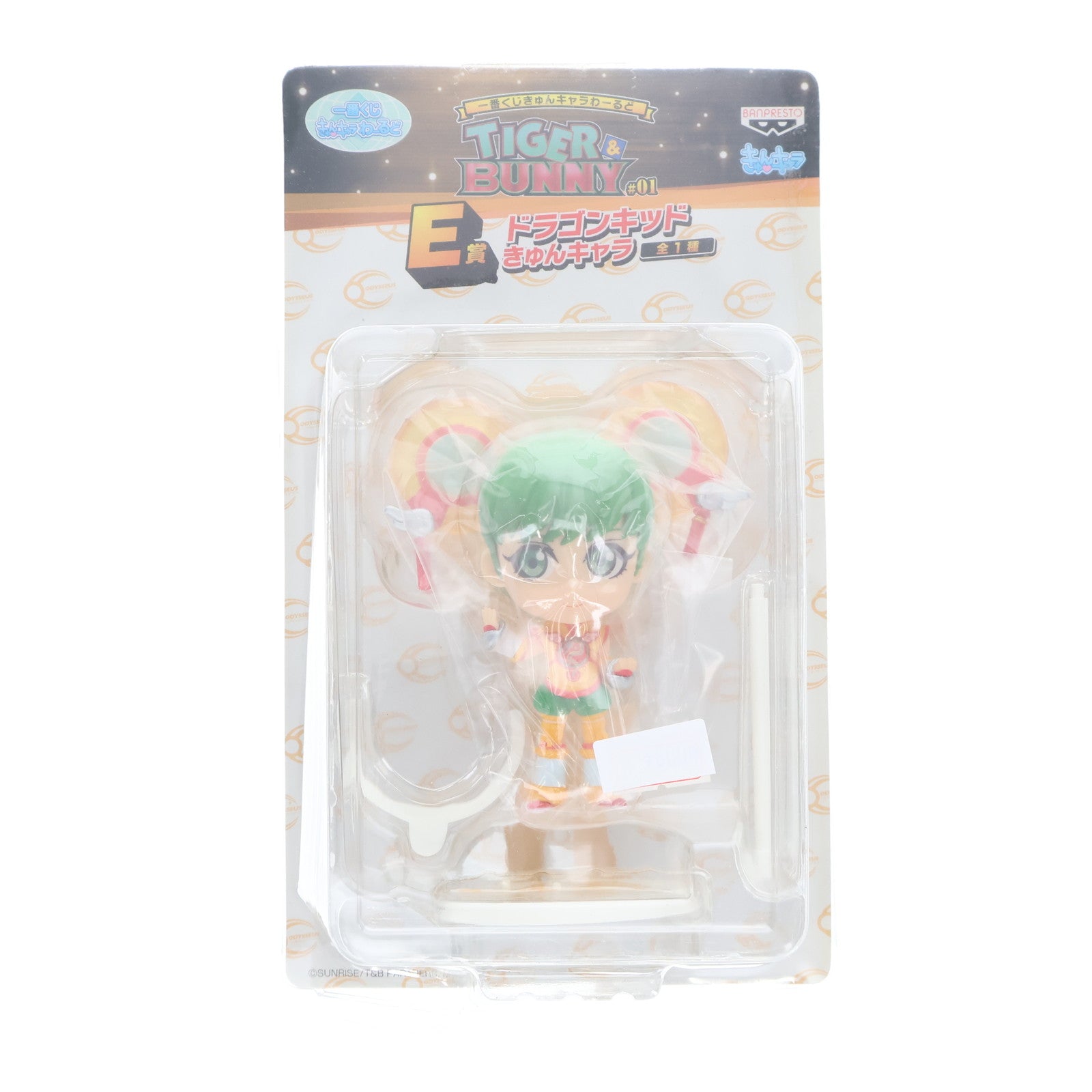【中古即納】[FIG] E賞 ドラゴンキッド きゅんキャラ 一番くじきゅんキャラわーるど TIGER & BUNNY(タイガー&バニー) #01 フィギュア プライズ バンプレスト(20120520)