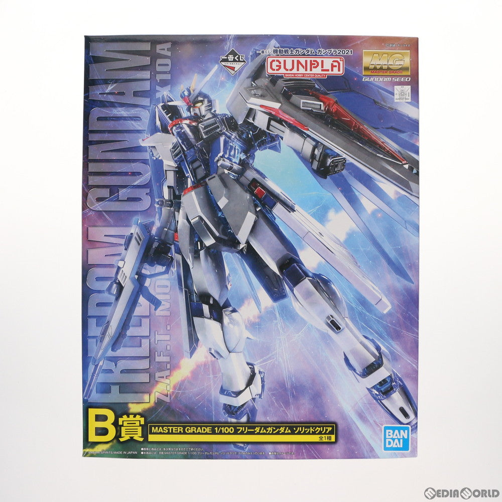 【中古即納】[FIG] B賞 MG 1/100 ZGMF-X10A フリーダムガンダム ソリッドクリア 一番くじ 機動戦士ガンダム ガンプラ2021 機動戦士ガンダムSEED(シード) プラモデル プライズ(5061848) バンダイスピリッツ(20210925)
