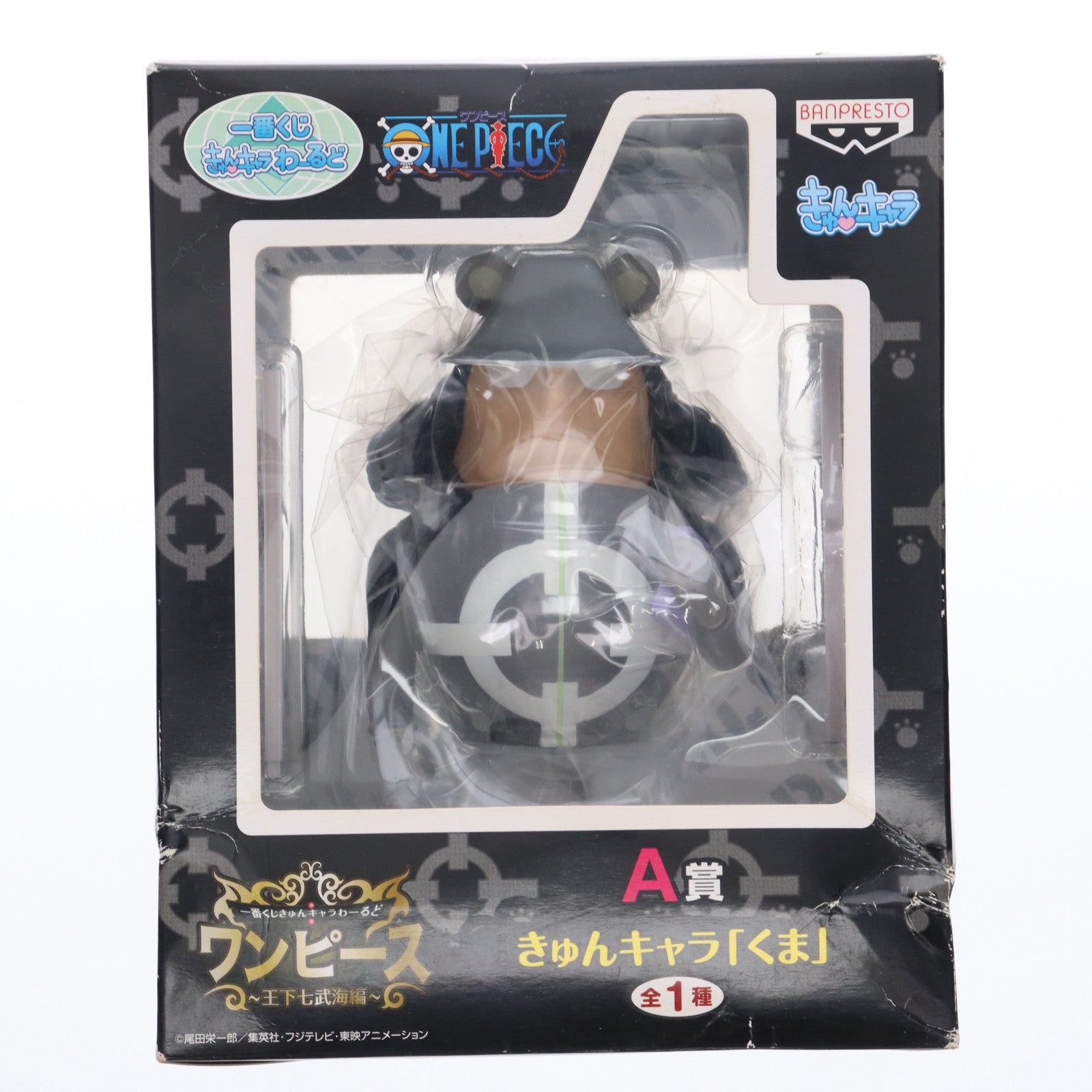 【中古即納】[FIG] A賞 くま きゅんキャラ 一番くじきゅんキャラわーるど ワンピース～王下七武海編～ ONE PIECE フィギュア プライズ バンプレスト(20110831)