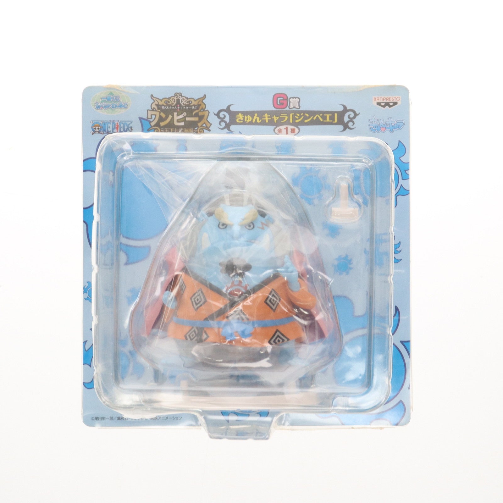 【中古即納】[FIG] G賞 ジンベエ きゅんキャラ 一番くじきゅんキャラわーるど ワンピース～王下七武海編～ ONE PIECE フィギュア プライズ バンプレスト(20110831)