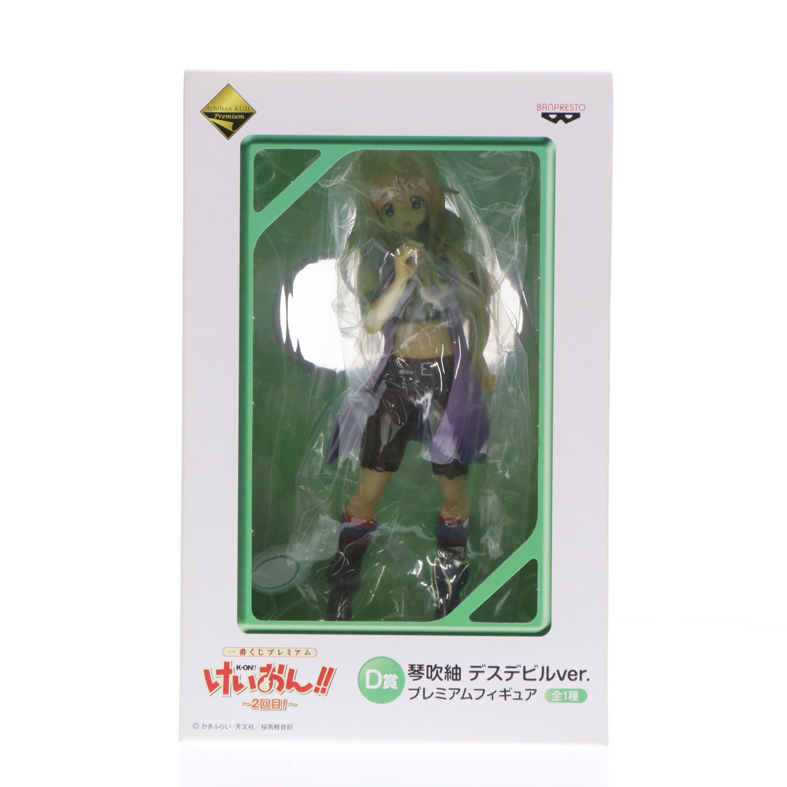 【中古即納】[FIG] D賞 琴吹紬(ことぶきつむぎ) デスデビルver. 一番くじプレミアム けいおん!!～2回目!～ プレミアムフィギュア プライズ バンプレスト(20110731)