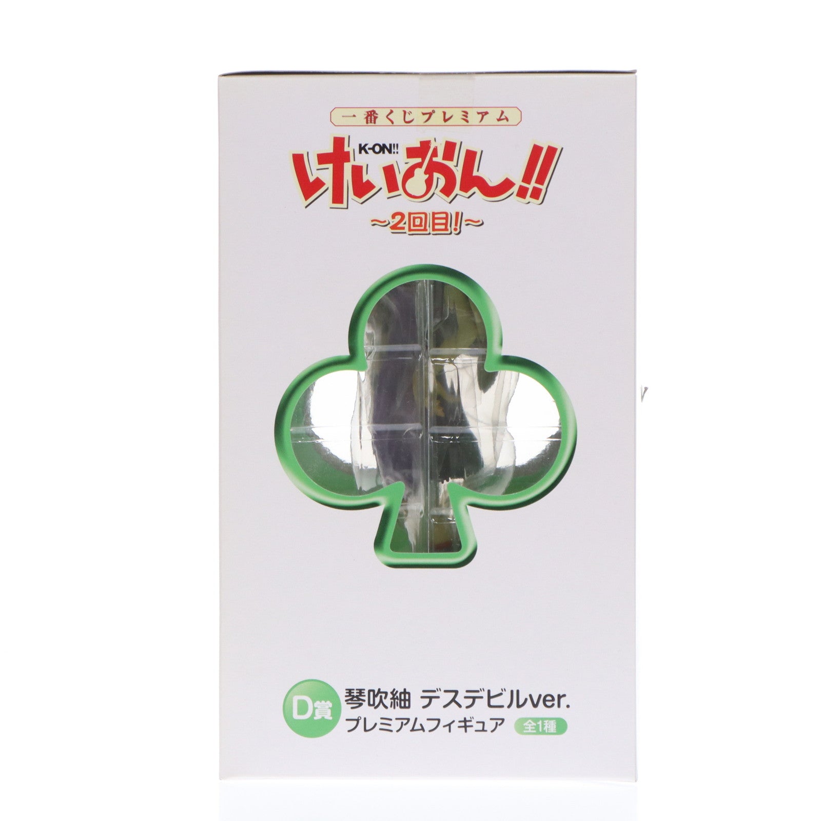 【中古即納】[FIG] D賞 琴吹紬(ことぶきつむぎ) デスデビルver. 一番くじプレミアム けいおん!!～2回目!～ プレミアムフィギュア プライズ バンプレスト(20110731)