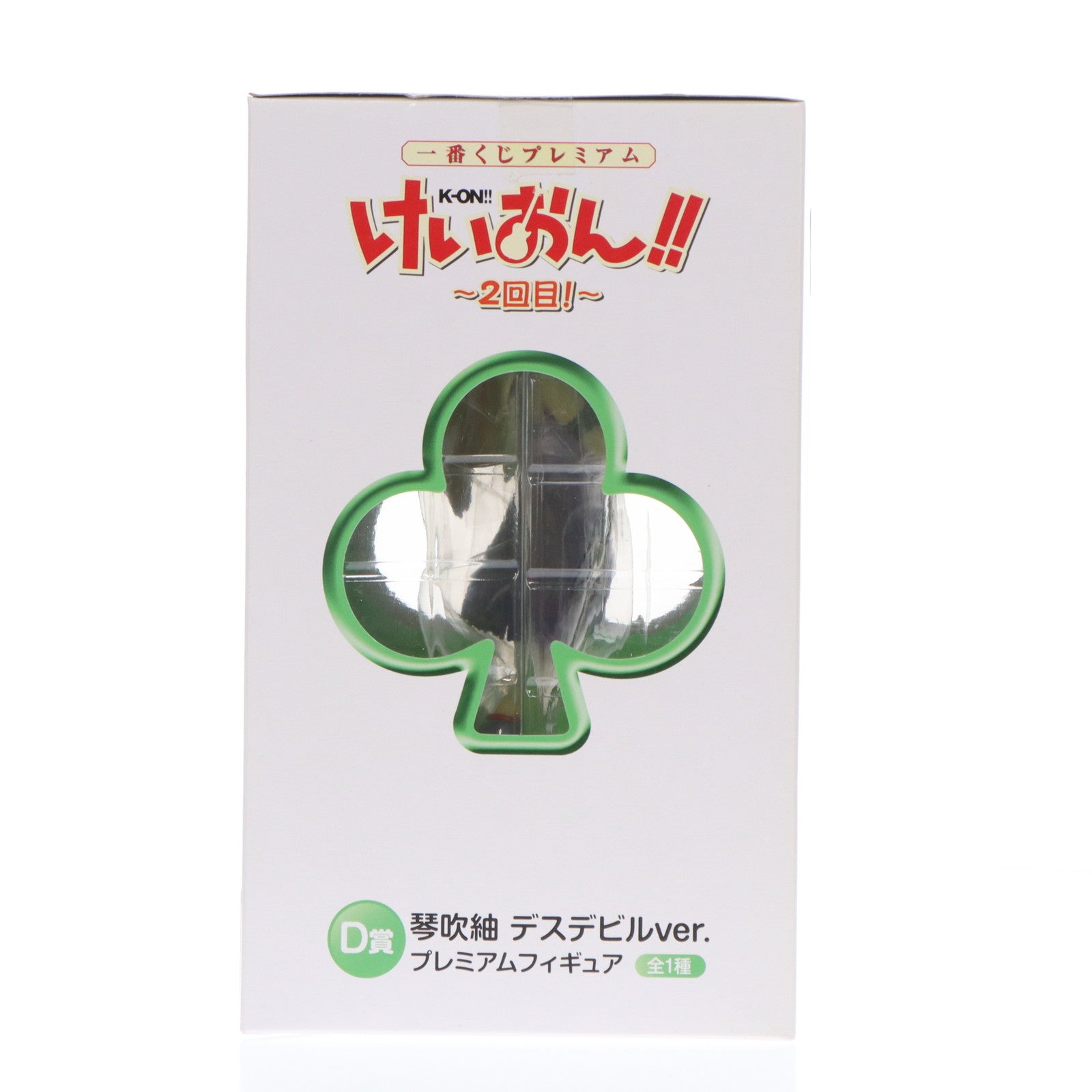 【中古即納】[FIG] D賞 琴吹紬(ことぶきつむぎ) デスデビルver. 一番くじプレミアム けいおん!!～2回目!～ プレミアムフィギュア プライズ バンプレスト(20110731)