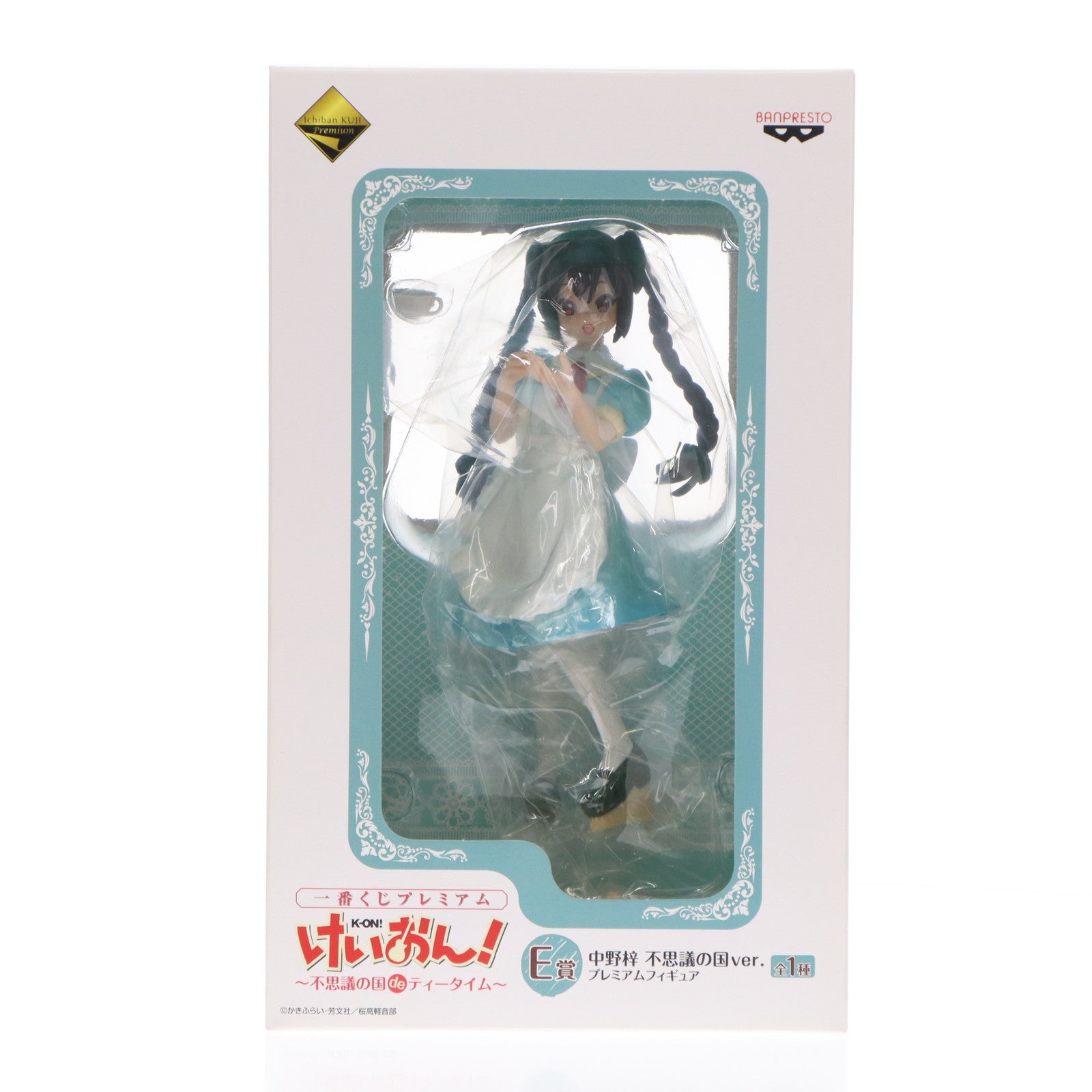 【中古即納】[FIG] E賞 中野梓(なかのあずさ) 不思議の国ver. プレミアムフィギュア 一番くじプレミアム けいおん!～不思議の国 de ティータイム～ プライズ(69353) バンプレス(20130525)
