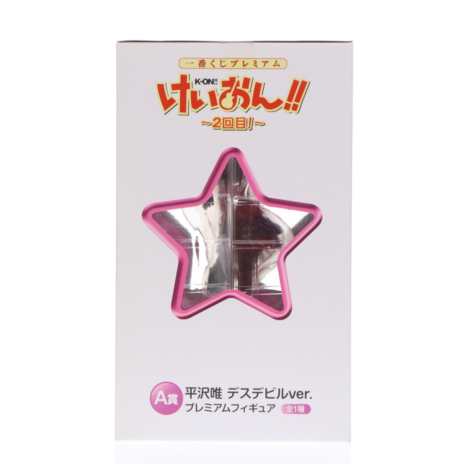 【中古即納】[FIG] A賞 平沢唯(ひらさわゆい) デスデビルver. 一番くじプレミアム けいおん!!～2回目!～ プレミアムフィギュア プライズ バンプレスト(20110731)