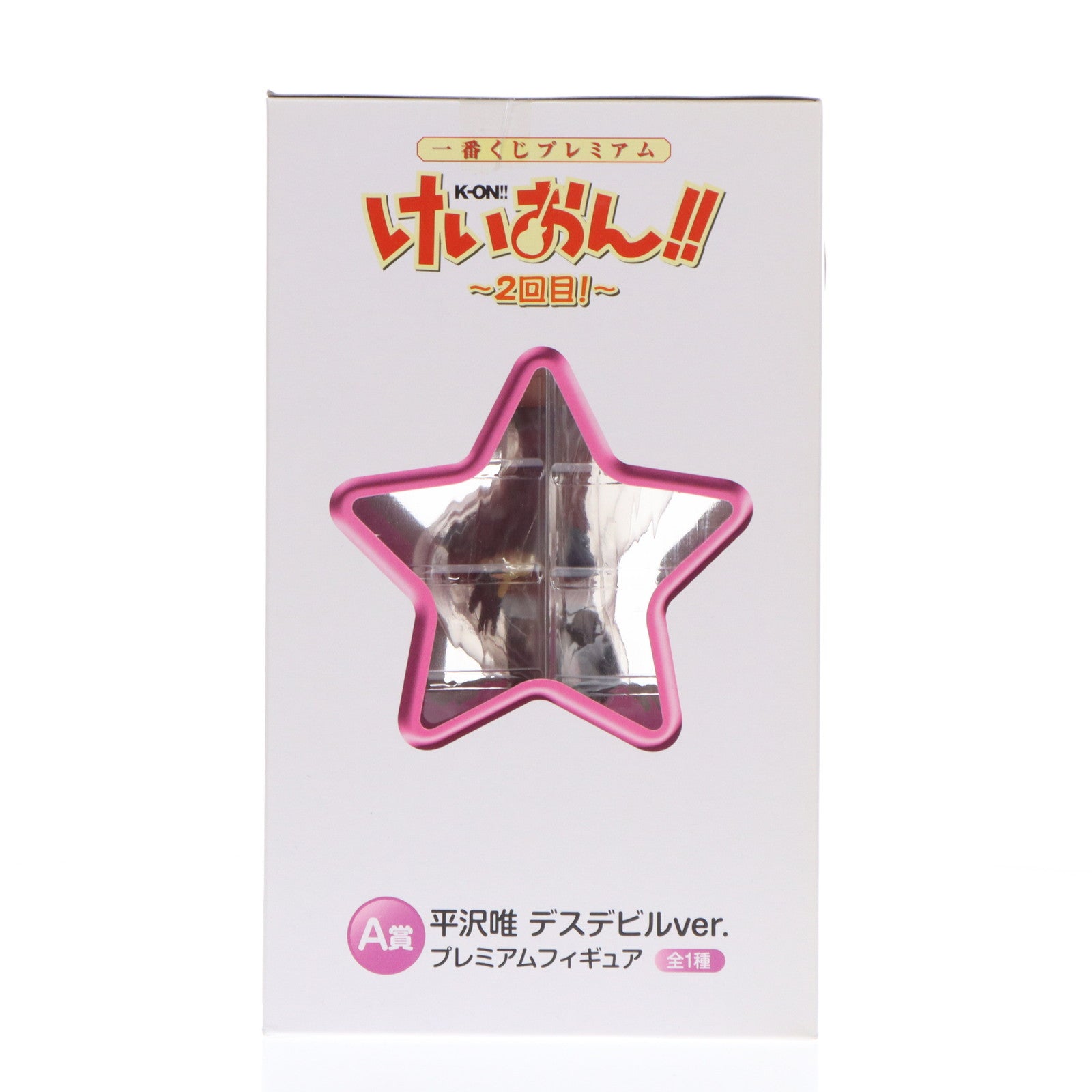 【中古即納】[FIG] A賞 平沢唯(ひらさわゆい) デスデビルver. 一番くじプレミアム けいおん!!～2回目!～ プレミアムフィギュア プライズ バンプレスト(20110731)