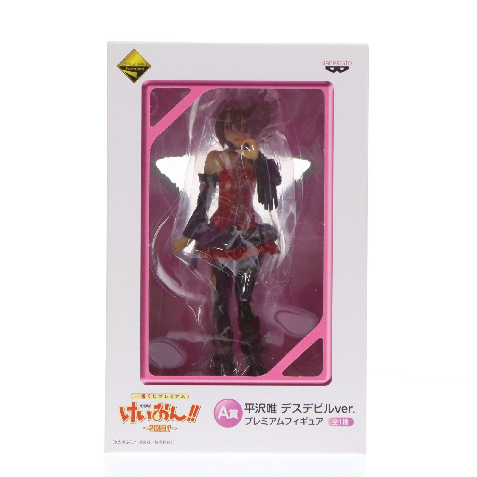 【中古即納】[FIG] A賞 平沢唯(ひらさわゆい) デスデビルver. 一番くじプレミアム けいおん!!～2回目!～ プレミアムフィギュア プライズ バンプレスト(20110731)