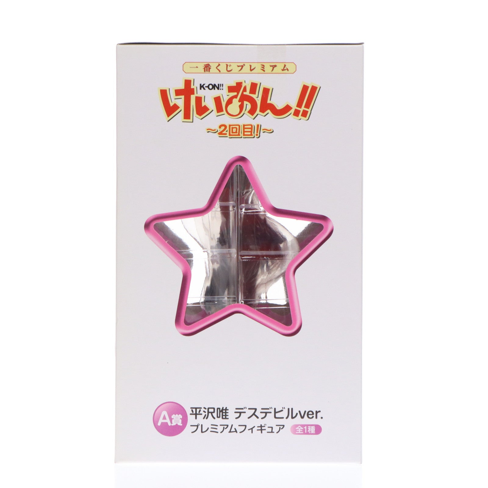 【中古即納】[FIG] A賞 平沢唯(ひらさわゆい) デスデビルver. 一番くじプレミアム けいおん!!～2回目!～ プレミアムフィギュア プライズ バンプレスト(20110731)