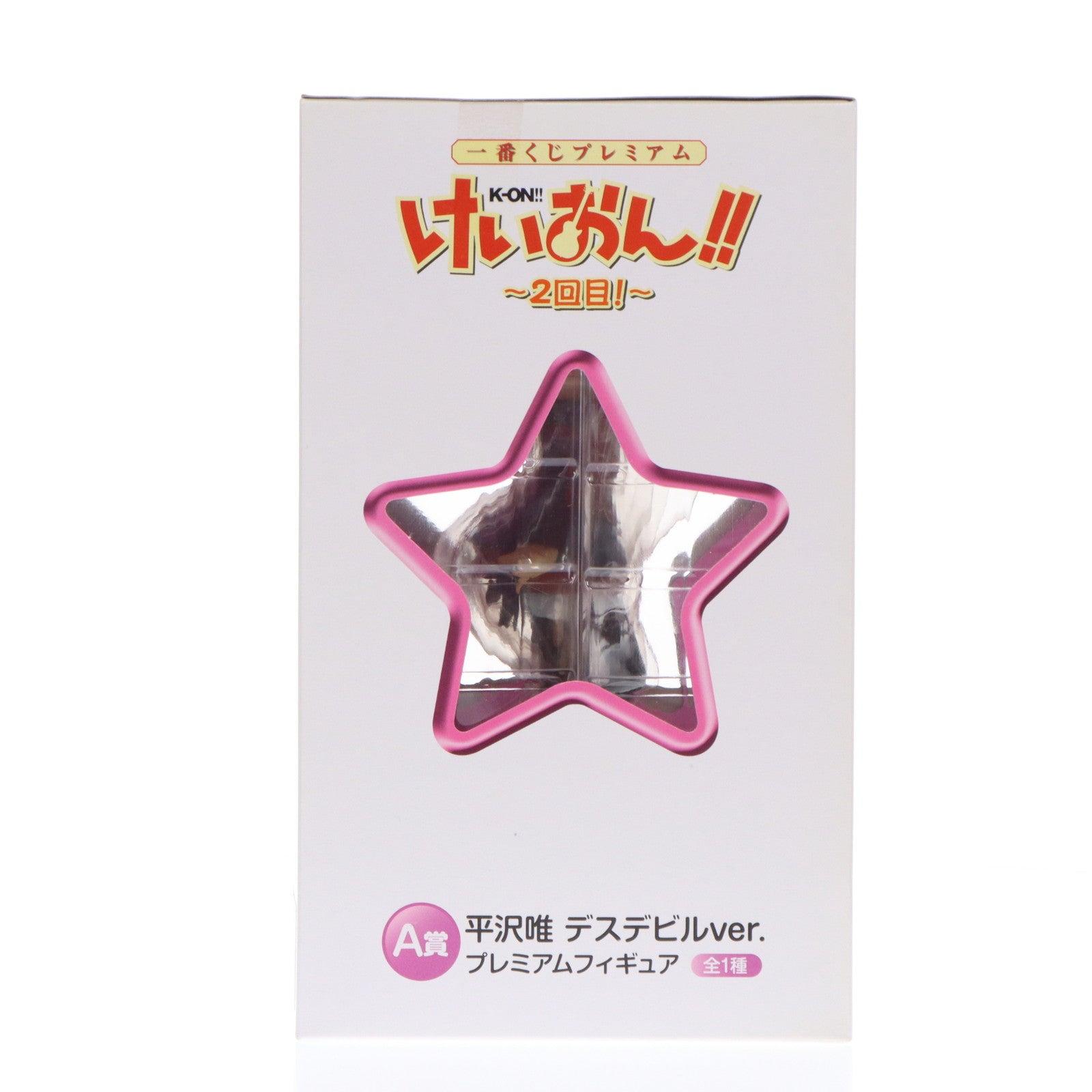 【中古即納】[FIG] A賞 平沢唯(ひらさわゆい) デスデビルver. 一番くじプレミアム けいおん!!～2回目!～ プレミアムフィギュア プライズ バンプレスト(20110731)