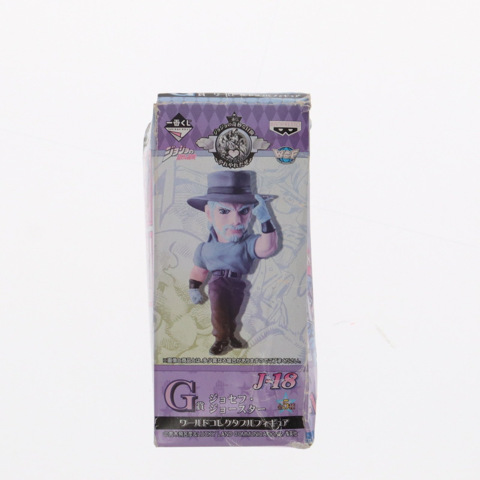 【中古即納】[FIG] G賞 ジョセフ・ジョースター 一番くじ ジョジョの奇妙な冒険Part3 スターダストクルセイダース～やれやれだぜ～ ワールドコレクタブルフィギュア プライズ バンプレスト(20141020)