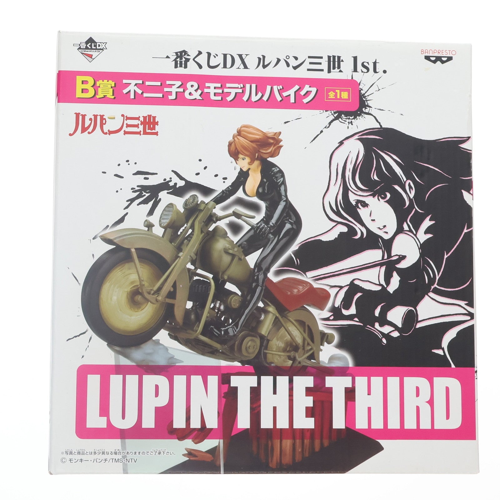 【中古即納】[FIG] B賞 不二子&モデルバイク(ふじこ) 一番くじDX ルパン三世1st. フィギュア プライズ バンプレスト(20100720)