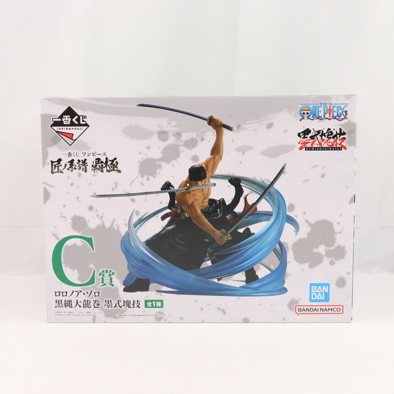 【中古即納】[FIG] C賞 ロロノア・ゾロ 黒縄大龍巻 墨式塊技 一番くじ ワンピース 匠ノ系譜 覇極 ONE PIECE フィギュア プライズ バンダイスピリッツ(20250404)
