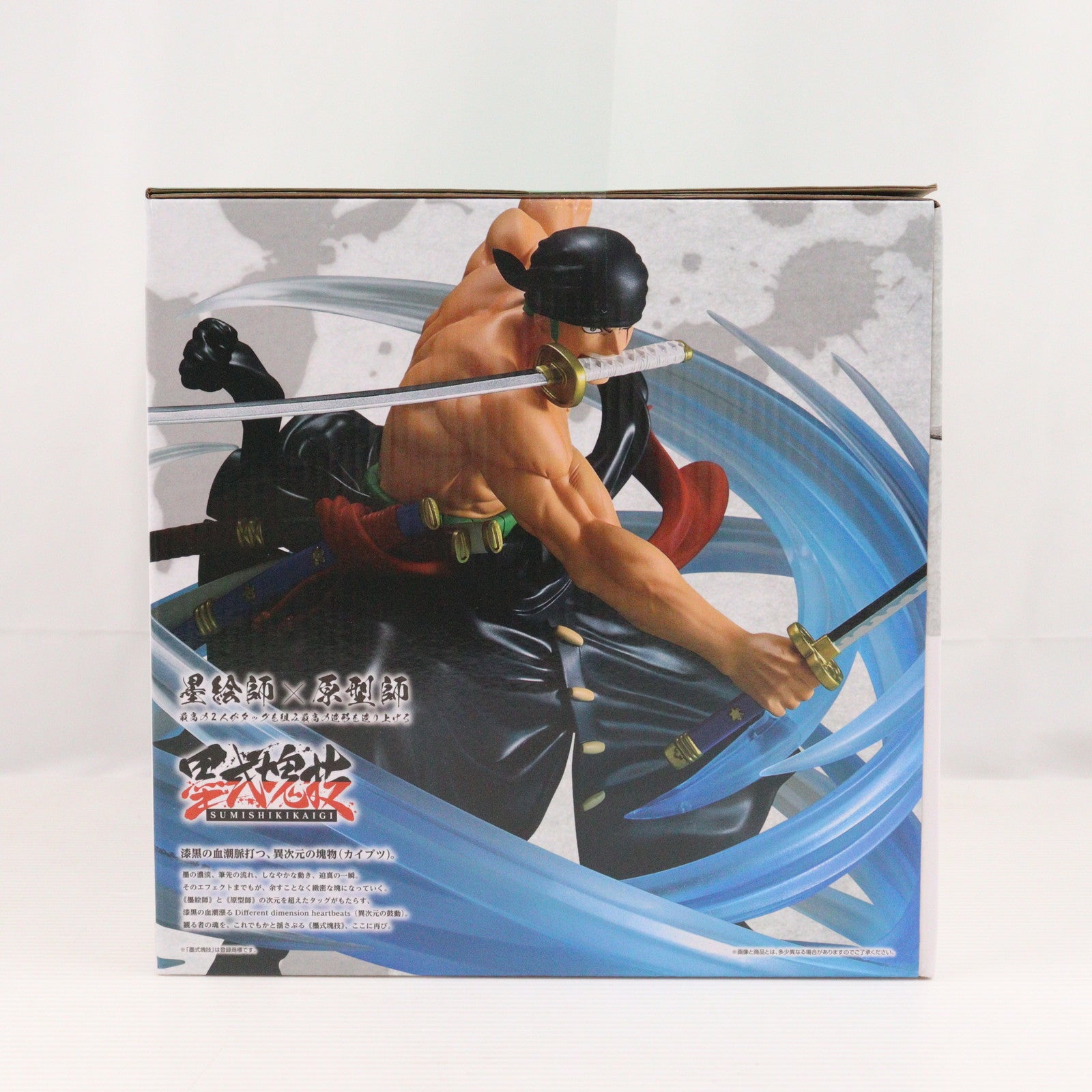 【中古即納】[FIG] C賞 ロロノア・ゾロ 黒縄大龍巻 墨式塊技 一番くじ ワンピース 匠ノ系譜 覇極 ONE PIECE フィギュア プライズ バンダイスピリッツ(20250404)