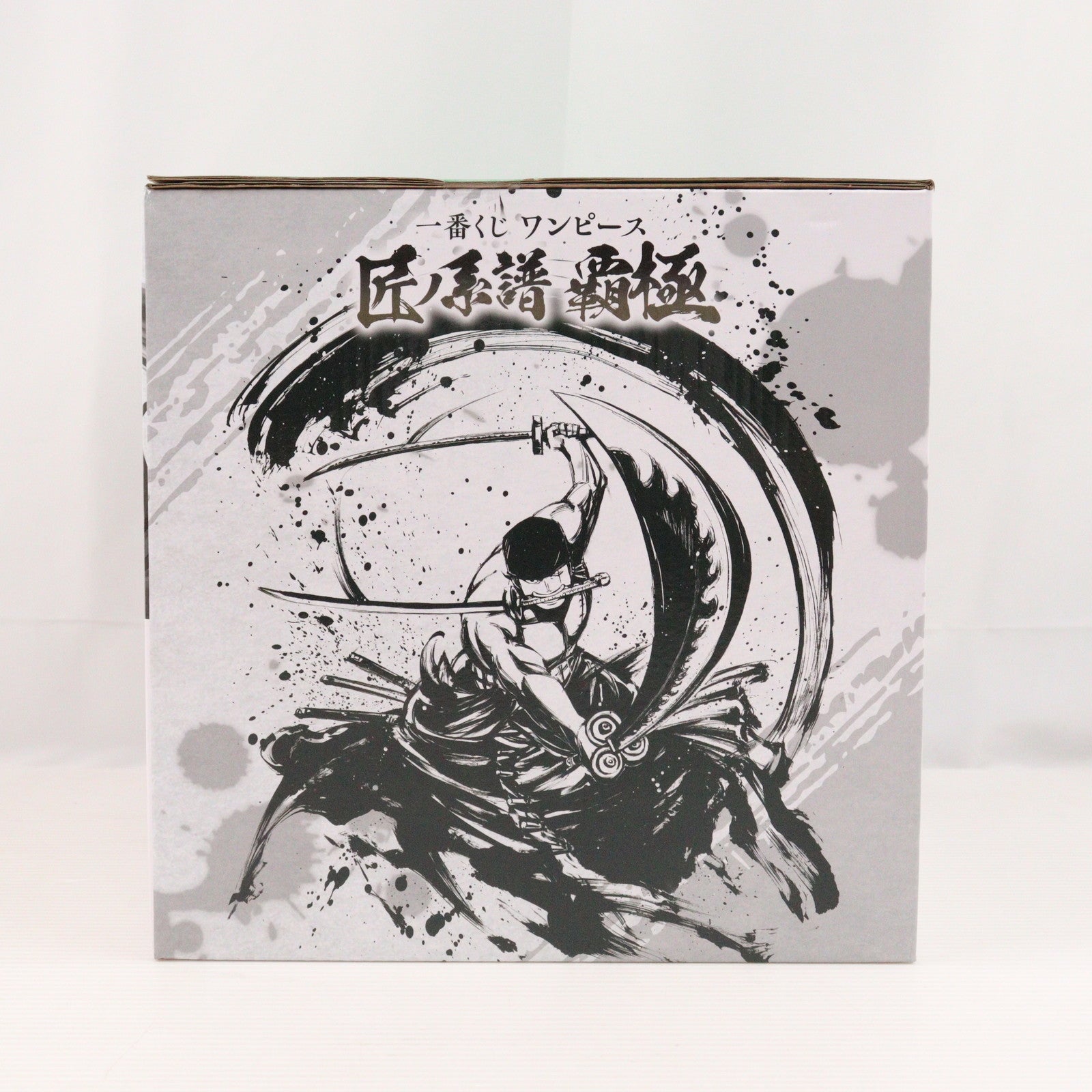 【中古即納】[FIG] C賞 ロロノア・ゾロ 黒縄大龍巻 墨式塊技 一番くじ ワンピース 匠ノ系譜 覇極 ONE PIECE フィギュア プライズ バンダイスピリッツ(20250404)